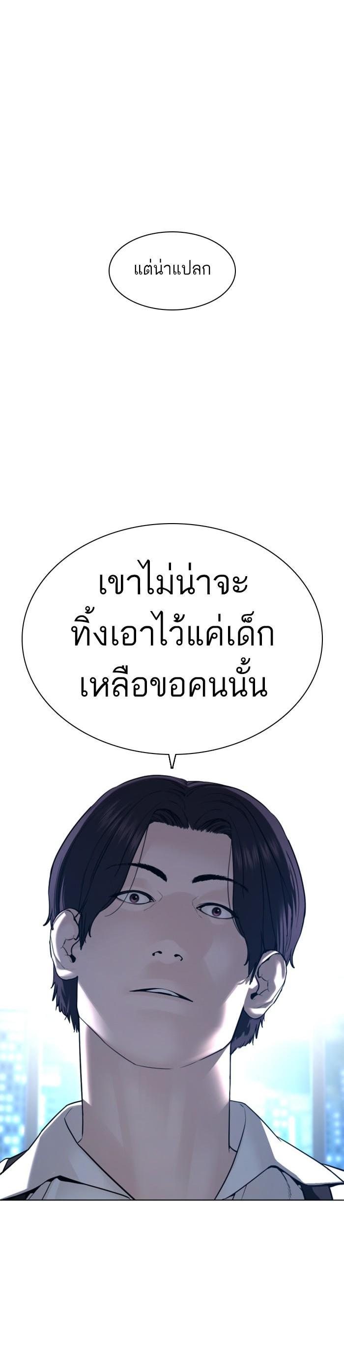 Manga-lc-com อ่านมังงะ อ่านการ์ตูน ออนไลน์ ฟรี How to Fight ตอนที่ 1 2 3 4 5 6 7 8 9 10 11 12 13 14 ฟรี ไม่มีโฆษณา Manga-lc - อ่าน มังงะ อ่าน การ์ตูน ออนไลน์ อ่านมังงะ ฟรี
