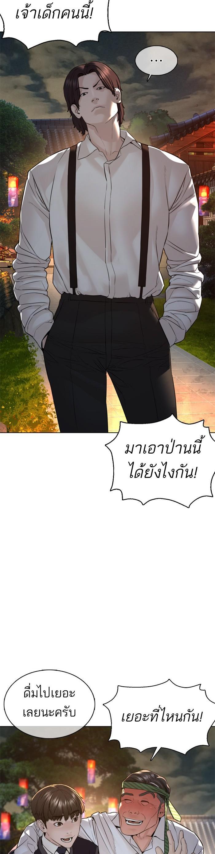 Manga-lc-com อ่านมังงะ อ่านการ์ตูน ออนไลน์ ฟรี How to Fight ตอนที่ 1 2 3 4 5 6 7 8 9 10 11 12 13 14 ฟรี ไม่มีโฆษณา Manga-lc - อ่าน มังงะ อ่าน การ์ตูน ออนไลน์ อ่านมังงะ ฟรี