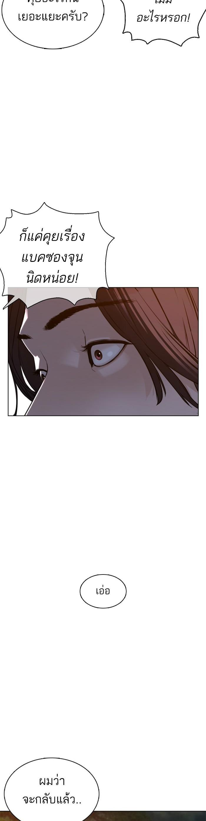 Manga-lc-com อ่านมังงะ อ่านการ์ตูน ออนไลน์ ฟรี How to Fight ตอนที่ 1 2 3 4 5 6 7 8 9 10 11 12 13 14 ฟรี ไม่มีโฆษณา Manga-lc - อ่าน มังงะ อ่าน การ์ตูน ออนไลน์ อ่านมังงะ ฟรี