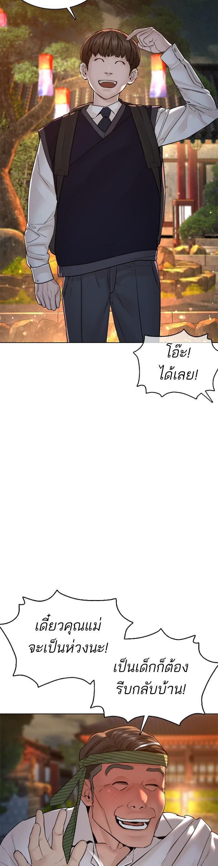 Manga-lc-com อ่านมังงะ อ่านการ์ตูน ออนไลน์ ฟรี How to Fight ตอนที่ 1 2 3 4 5 6 7 8 9 10 11 12 13 14 ฟรี ไม่มีโฆษณา Manga-lc - อ่าน มังงะ อ่าน การ์ตูน ออนไลน์ อ่านมังงะ ฟรี
