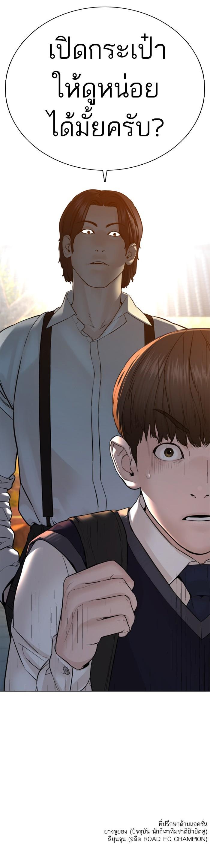 Manga-lc-com อ่านมังงะ อ่านการ์ตูน ออนไลน์ ฟรี How to Fight ตอนที่ 1 2 3 4 5 6 7 8 9 10 11 12 13 14 ฟรี ไม่มีโฆษณา Manga-lc - อ่าน มังงะ อ่าน การ์ตูน ออนไลน์ อ่านมังงะ ฟรี