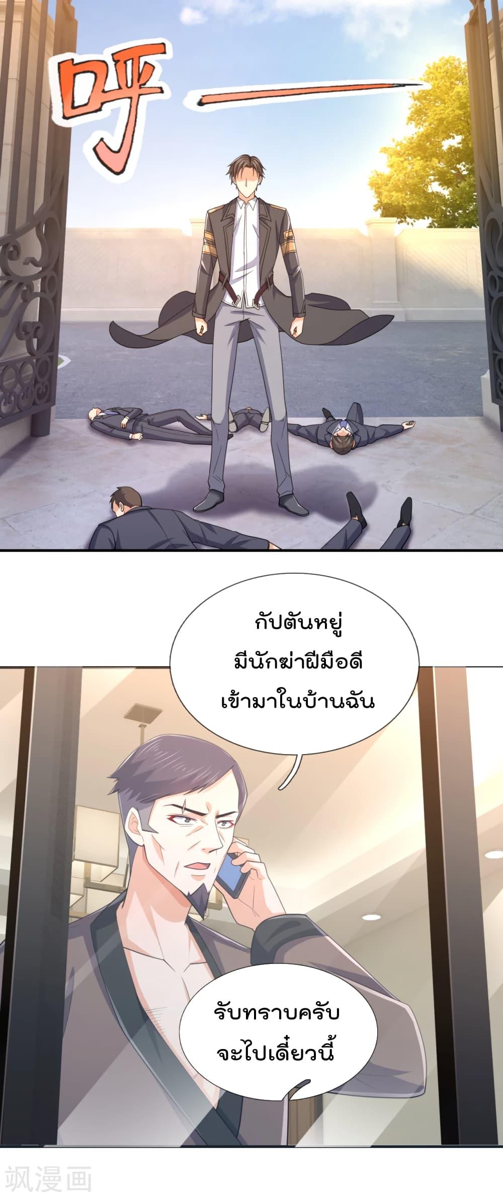 Manga-lc-com อ่านมังงะ อ่านการ์ตูน ออนไลน์ ฟรี TheLegendGod ตอนที่ 1 2 3 4 5 6 7 8 9 10 11 12 13 14 ฟรี ไม่มีโฆษณา Manga-lc - อ่าน มังงะ อ่าน การ์ตูน ออนไลน์ อ่านมังงะ ฟรี
