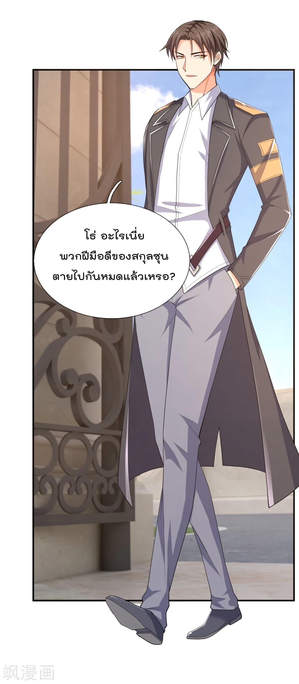Manga-lc-com อ่านมังงะ อ่านการ์ตูน ออนไลน์ ฟรี TheLegendGod ตอนที่ 1 2 3 4 5 6 7 8 9 10 11 12 13 14 ฟรี ไม่มีโฆษณา Manga-lc - อ่าน มังงะ อ่าน การ์ตูน ออนไลน์ อ่านมังงะ ฟรี