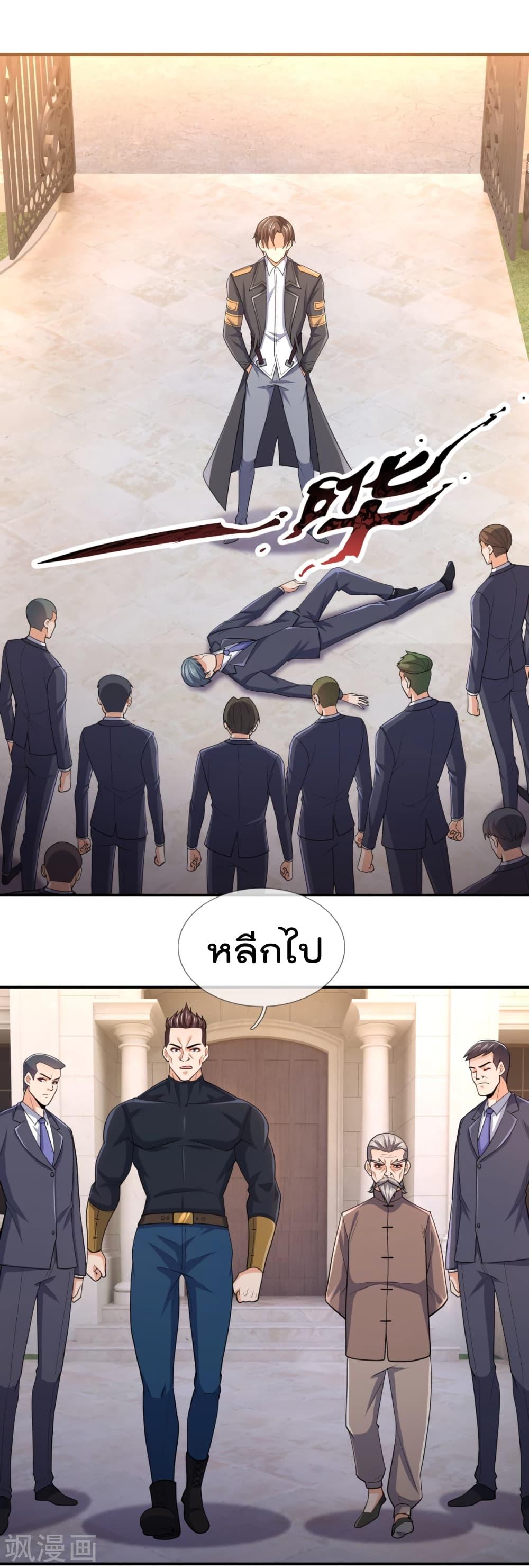 Manga-lc-com อ่านมังงะ อ่านการ์ตูน ออนไลน์ ฟรี TheLegendGod ตอนที่ 1 2 3 4 5 6 7 8 9 10 11 12 13 14 ฟรี ไม่มีโฆษณา Manga-lc - อ่าน มังงะ อ่าน การ์ตูน ออนไลน์ อ่านมังงะ ฟรี