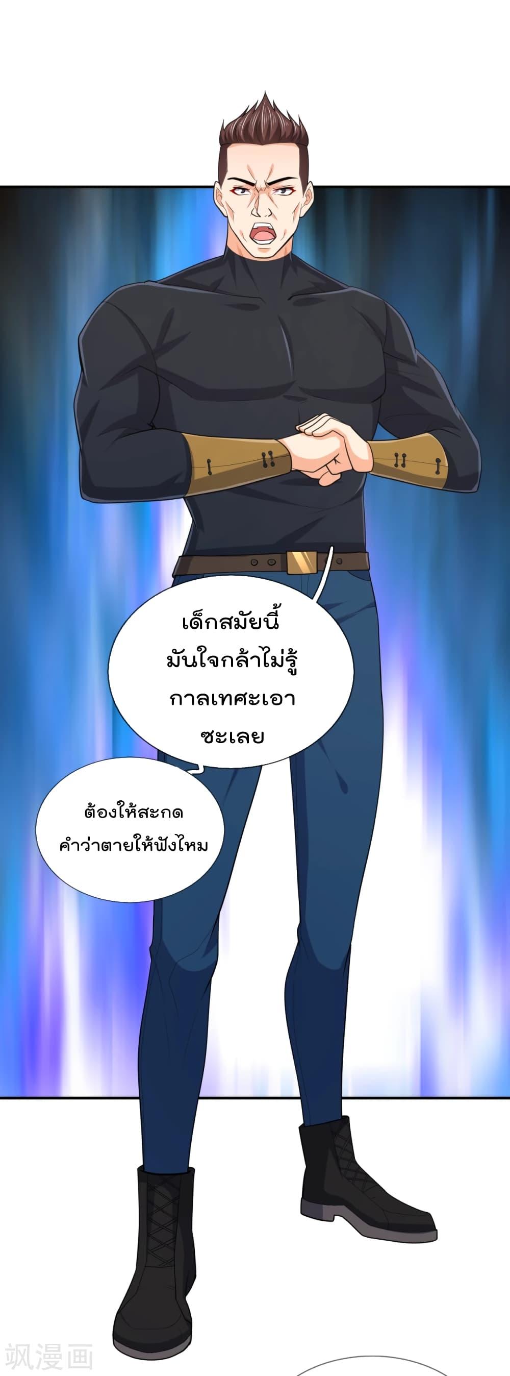Manga-lc-com อ่านมังงะ อ่านการ์ตูน ออนไลน์ ฟรี TheLegendGod ตอนที่ 1 2 3 4 5 6 7 8 9 10 11 12 13 14 ฟรี ไม่มีโฆษณา Manga-lc - อ่าน มังงะ อ่าน การ์ตูน ออนไลน์ อ่านมังงะ ฟรี