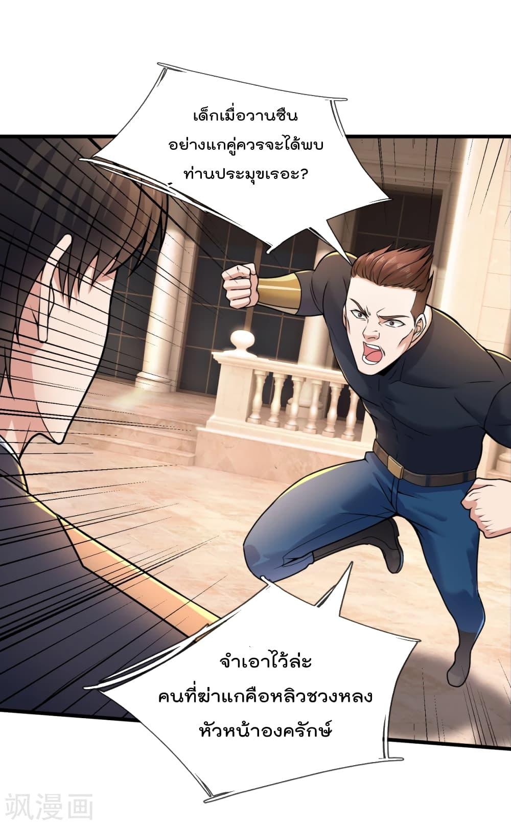 Manga-lc-com อ่านมังงะ อ่านการ์ตูน ออนไลน์ ฟรี TheLegendGod ตอนที่ 1 2 3 4 5 6 7 8 9 10 11 12 13 14 ฟรี ไม่มีโฆษณา Manga-lc - อ่าน มังงะ อ่าน การ์ตูน ออนไลน์ อ่านมังงะ ฟรี