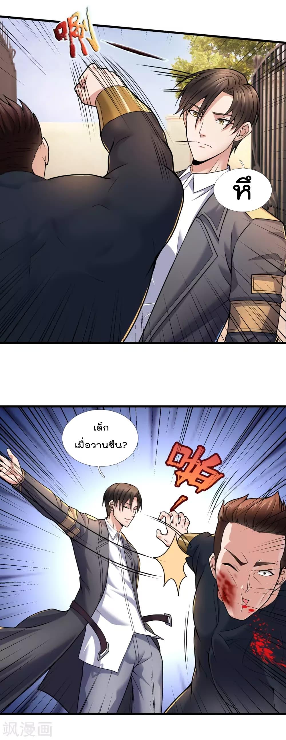 Manga-lc-com อ่านมังงะ อ่านการ์ตูน ออนไลน์ ฟรี TheLegendGod ตอนที่ 1 2 3 4 5 6 7 8 9 10 11 12 13 14 ฟรี ไม่มีโฆษณา Manga-lc - อ่าน มังงะ อ่าน การ์ตูน ออนไลน์ อ่านมังงะ ฟรี