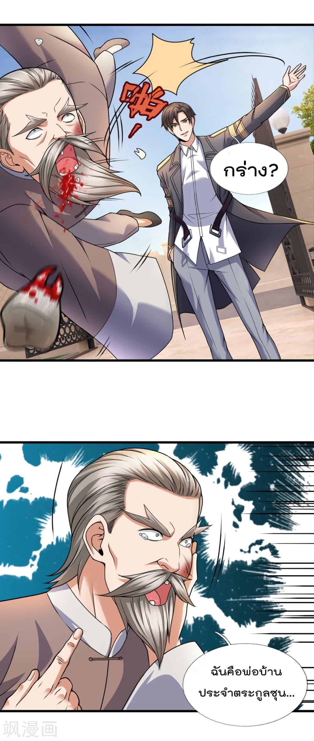Manga-lc-com อ่านมังงะ อ่านการ์ตูน ออนไลน์ ฟรี TheLegendGod ตอนที่ 1 2 3 4 5 6 7 8 9 10 11 12 13 14 ฟรี ไม่มีโฆษณา Manga-lc - อ่าน มังงะ อ่าน การ์ตูน ออนไลน์ อ่านมังงะ ฟรี