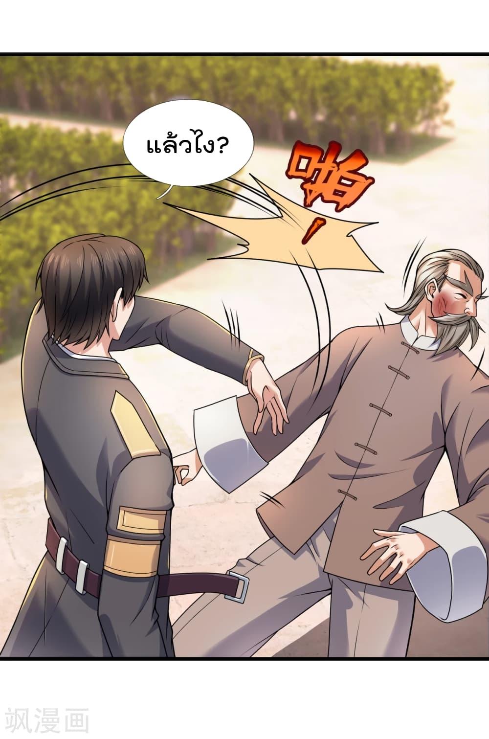 Manga-lc-com อ่านมังงะ อ่านการ์ตูน ออนไลน์ ฟรี TheLegendGod ตอนที่ 1 2 3 4 5 6 7 8 9 10 11 12 13 14 ฟรี ไม่มีโฆษณา Manga-lc - อ่าน มังงะ อ่าน การ์ตูน ออนไลน์ อ่านมังงะ ฟรี