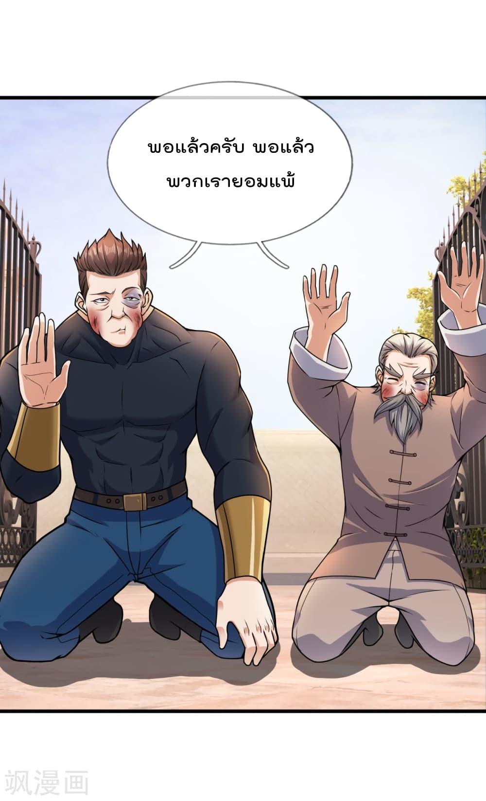Manga-lc-com อ่านมังงะ อ่านการ์ตูน ออนไลน์ ฟรี TheLegendGod ตอนที่ 1 2 3 4 5 6 7 8 9 10 11 12 13 14 ฟรี ไม่มีโฆษณา Manga-lc - อ่าน มังงะ อ่าน การ์ตูน ออนไลน์ อ่านมังงะ ฟรี