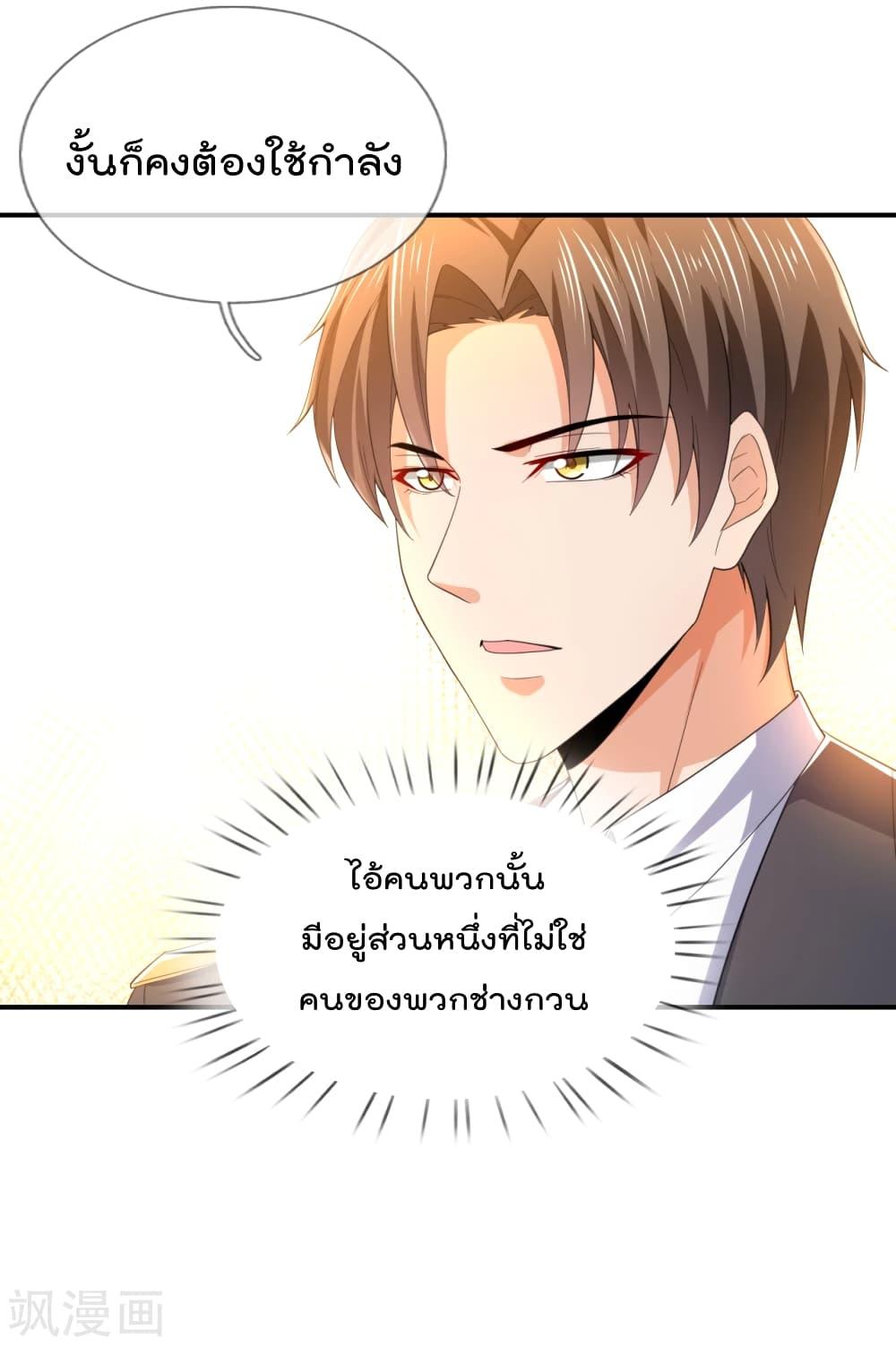 Manga-lc-com อ่านมังงะ อ่านการ์ตูน ออนไลน์ ฟรี TheLegendGod ตอนที่ 1 2 3 4 5 6 7 8 9 10 11 12 13 14 ฟรี ไม่มีโฆษณา Manga-lc - อ่าน มังงะ อ่าน การ์ตูน ออนไลน์ อ่านมังงะ ฟรี