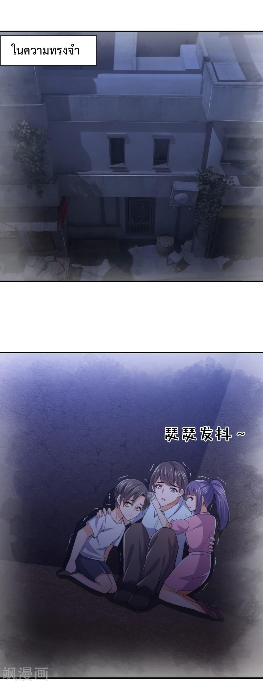 Manga-lc-com อ่านมังงะ อ่านการ์ตูน ออนไลน์ ฟรี TheLegendGod ตอนที่ 1 2 3 4 5 6 7 8 9 10 11 12 13 14 ฟรี ไม่มีโฆษณา Manga-lc - อ่าน มังงะ อ่าน การ์ตูน ออนไลน์ อ่านมังงะ ฟรี