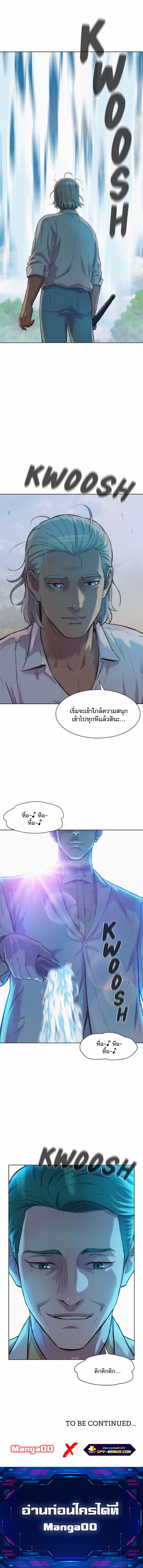 Manga-lc-com อ่านมังงะ อ่านการ์ตูน ออนไลน์ ฟรี 3CM Hunter ตอนที่ 1 2 3 4 5 6 7 8 9 10 11 12 13 14 ฟรี ไม่มีโฆษณา Manga-lc - อ่าน มังงะ อ่าน การ์ตูน ออนไลน์ อ่านมังงะ ฟรี