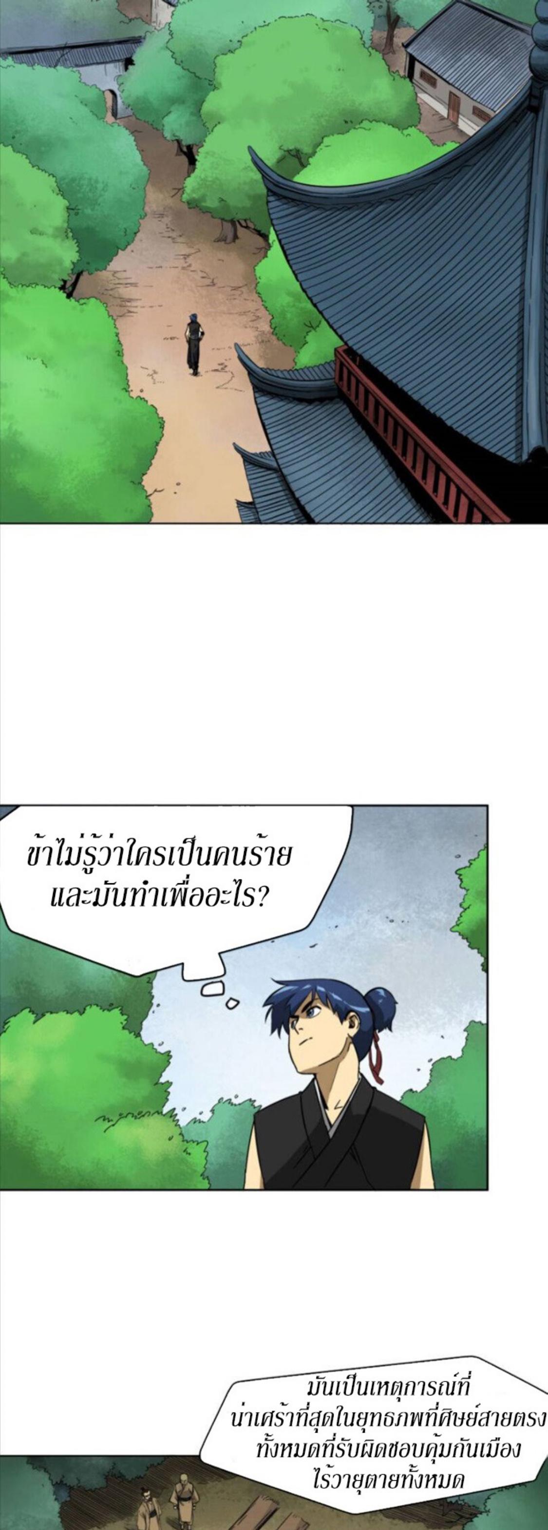 Manga-lc-com อ่านมังงะ อ่านการ์ตูน ออนไลน์ ฟรี Infinite Level Up In Murim ตอนที่ 1 2 3 4 5 6 7 8 9 10 11 12 13 14 ฟรี ไม่มีโฆษณา Manga-lc - อ่าน มังงะ อ่าน การ์ตูน ออนไลน์ อ่านมังงะ ฟรี