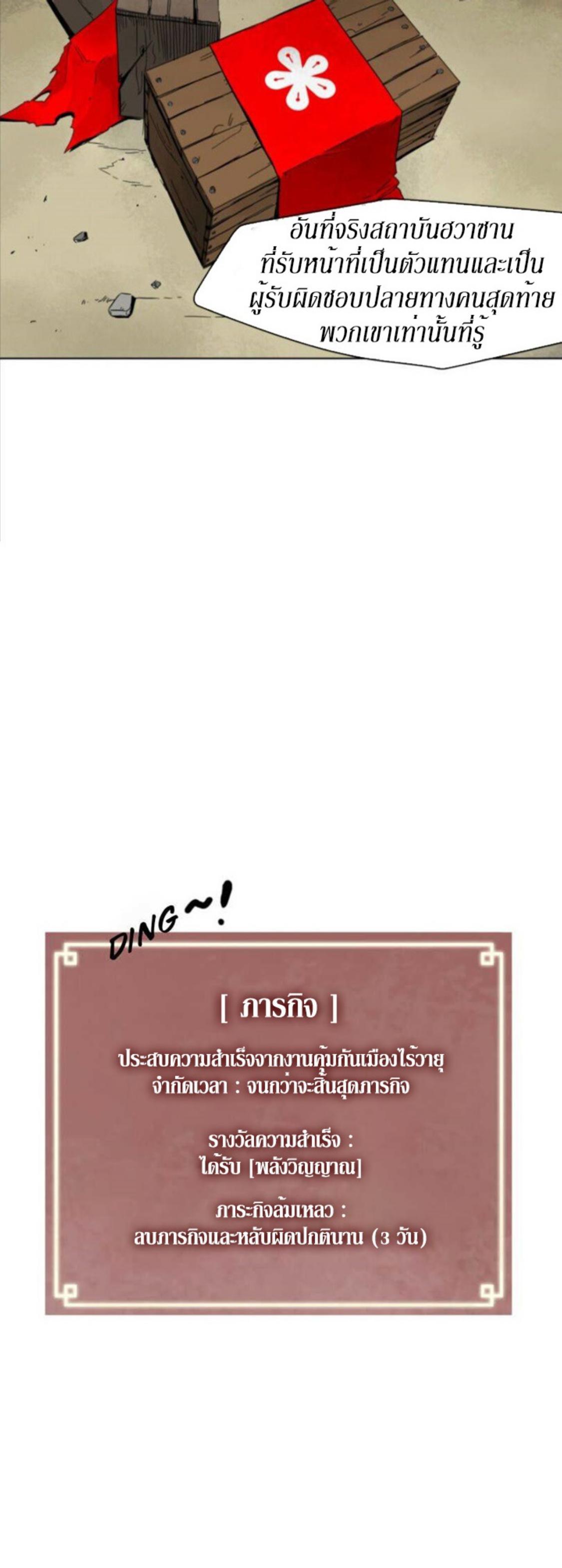 Manga-lc-com อ่านมังงะ อ่านการ์ตูน ออนไลน์ ฟรี Infinite Level Up In Murim ตอนที่ 1 2 3 4 5 6 7 8 9 10 11 12 13 14 ฟรี ไม่มีโฆษณา Manga-lc - อ่าน มังงะ อ่าน การ์ตูน ออนไลน์ อ่านมังงะ ฟรี