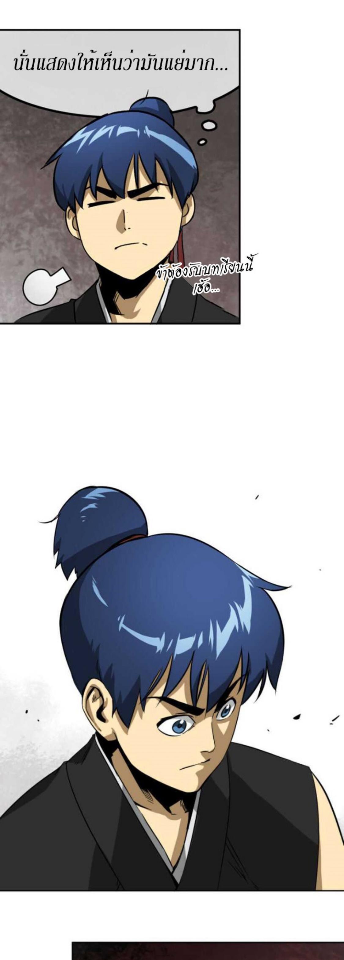 Manga-lc-com อ่านมังงะ อ่านการ์ตูน ออนไลน์ ฟรี Infinite Level Up In Murim ตอนที่ 1 2 3 4 5 6 7 8 9 10 11 12 13 14 ฟรี ไม่มีโฆษณา Manga-lc - อ่าน มังงะ อ่าน การ์ตูน ออนไลน์ อ่านมังงะ ฟรี