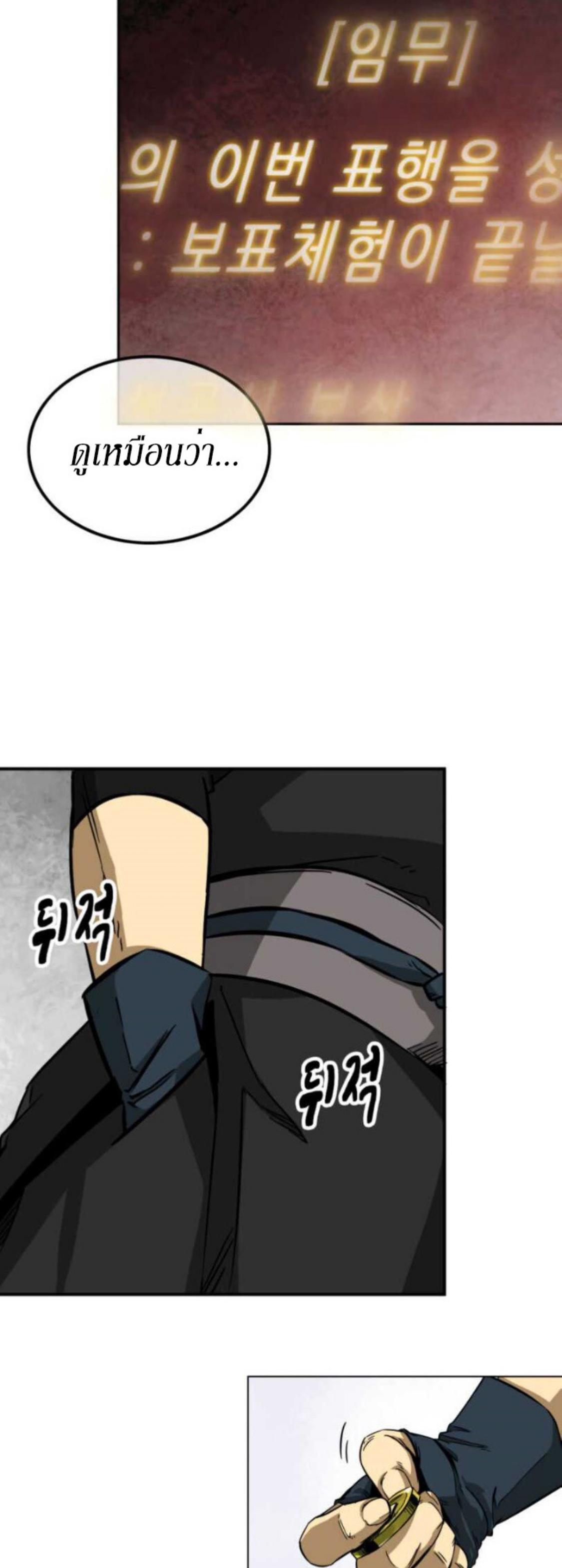 Manga-lc-com อ่านมังงะ อ่านการ์ตูน ออนไลน์ ฟรี Infinite Level Up In Murim ตอนที่ 1 2 3 4 5 6 7 8 9 10 11 12 13 14 ฟรี ไม่มีโฆษณา Manga-lc - อ่าน มังงะ อ่าน การ์ตูน ออนไลน์ อ่านมังงะ ฟรี