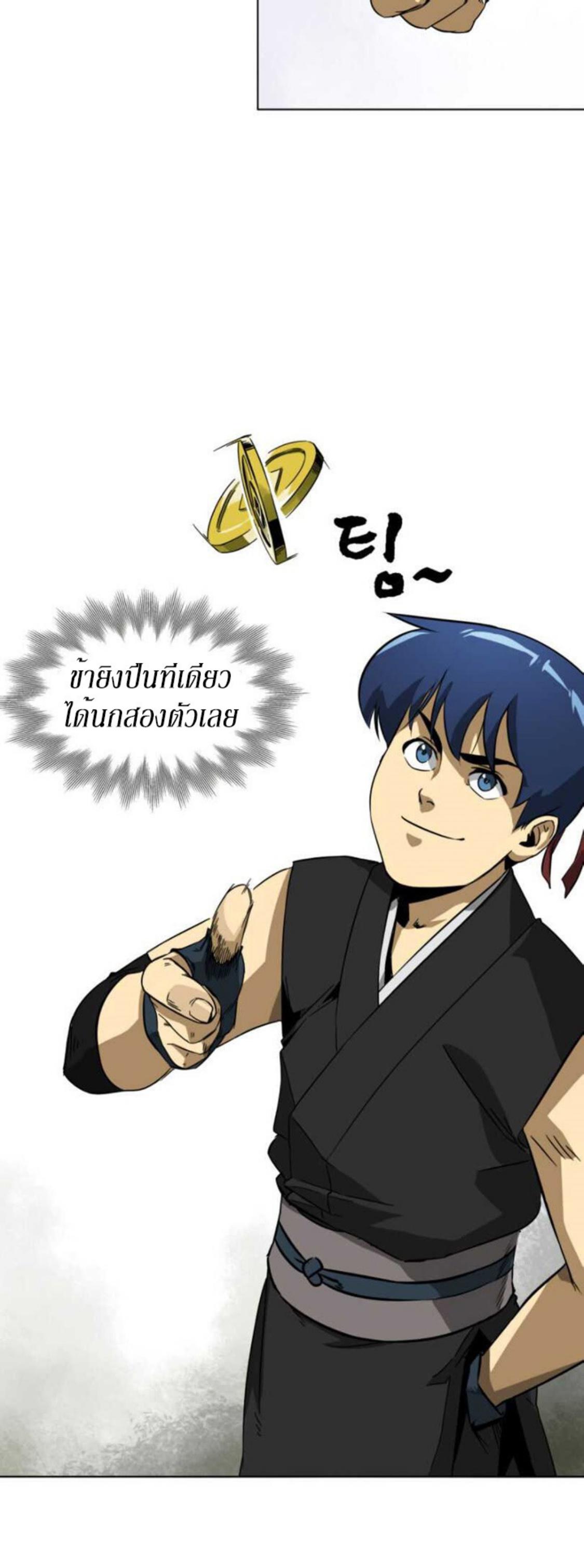 Manga-lc-com อ่านมังงะ อ่านการ์ตูน ออนไลน์ ฟรี Infinite Level Up In Murim ตอนที่ 1 2 3 4 5 6 7 8 9 10 11 12 13 14 ฟรี ไม่มีโฆษณา Manga-lc - อ่าน มังงะ อ่าน การ์ตูน ออนไลน์ อ่านมังงะ ฟรี