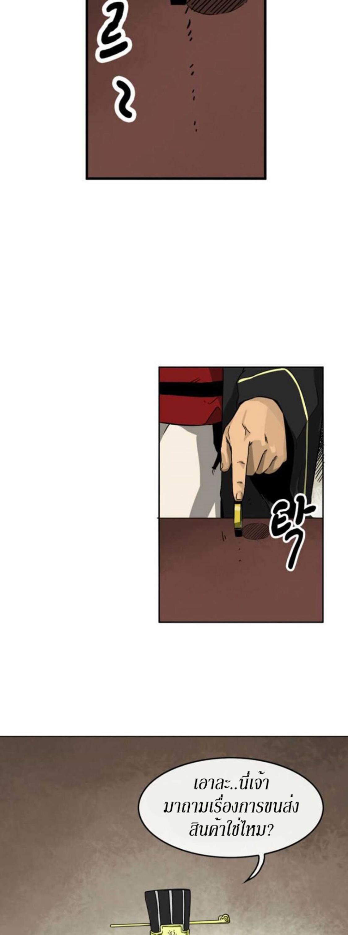 Manga-lc-com อ่านมังงะ อ่านการ์ตูน ออนไลน์ ฟรี Infinite Level Up In Murim ตอนที่ 1 2 3 4 5 6 7 8 9 10 11 12 13 14 ฟรี ไม่มีโฆษณา Manga-lc - อ่าน มังงะ อ่าน การ์ตูน ออนไลน์ อ่านมังงะ ฟรี