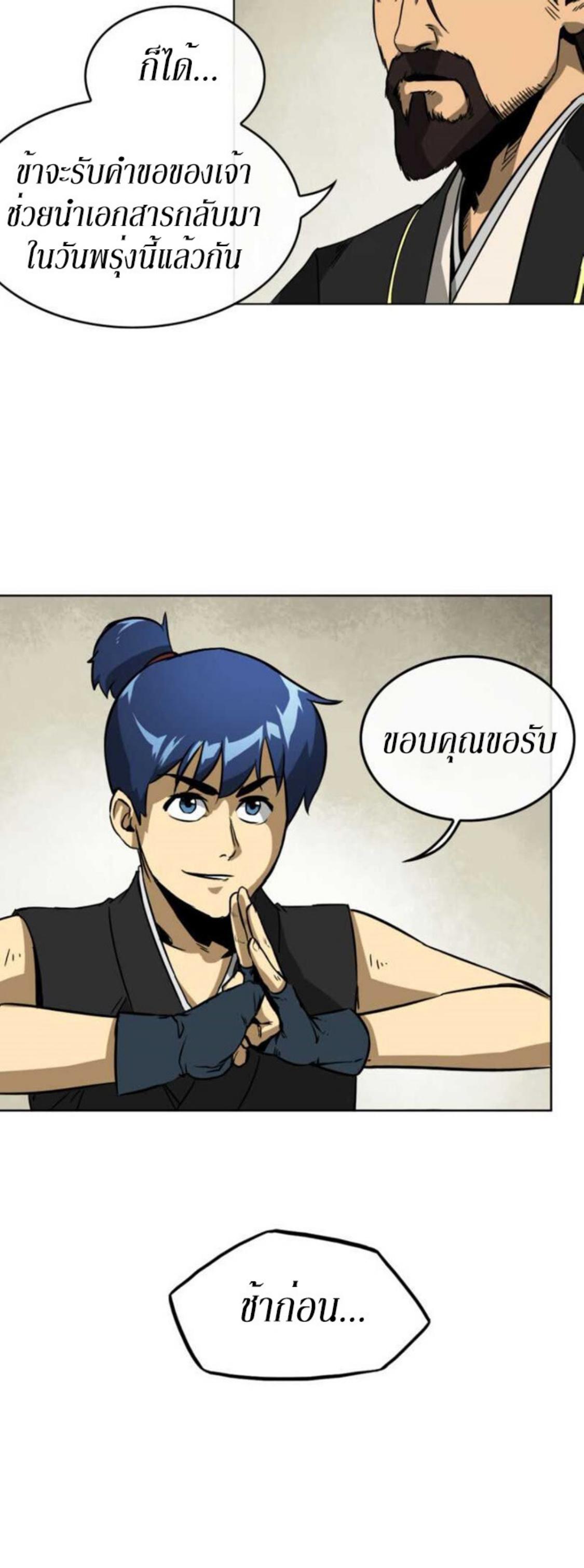 Manga-lc-com อ่านมังงะ อ่านการ์ตูน ออนไลน์ ฟรี Infinite Level Up In Murim ตอนที่ 1 2 3 4 5 6 7 8 9 10 11 12 13 14 ฟรี ไม่มีโฆษณา Manga-lc - อ่าน มังงะ อ่าน การ์ตูน ออนไลน์ อ่านมังงะ ฟรี