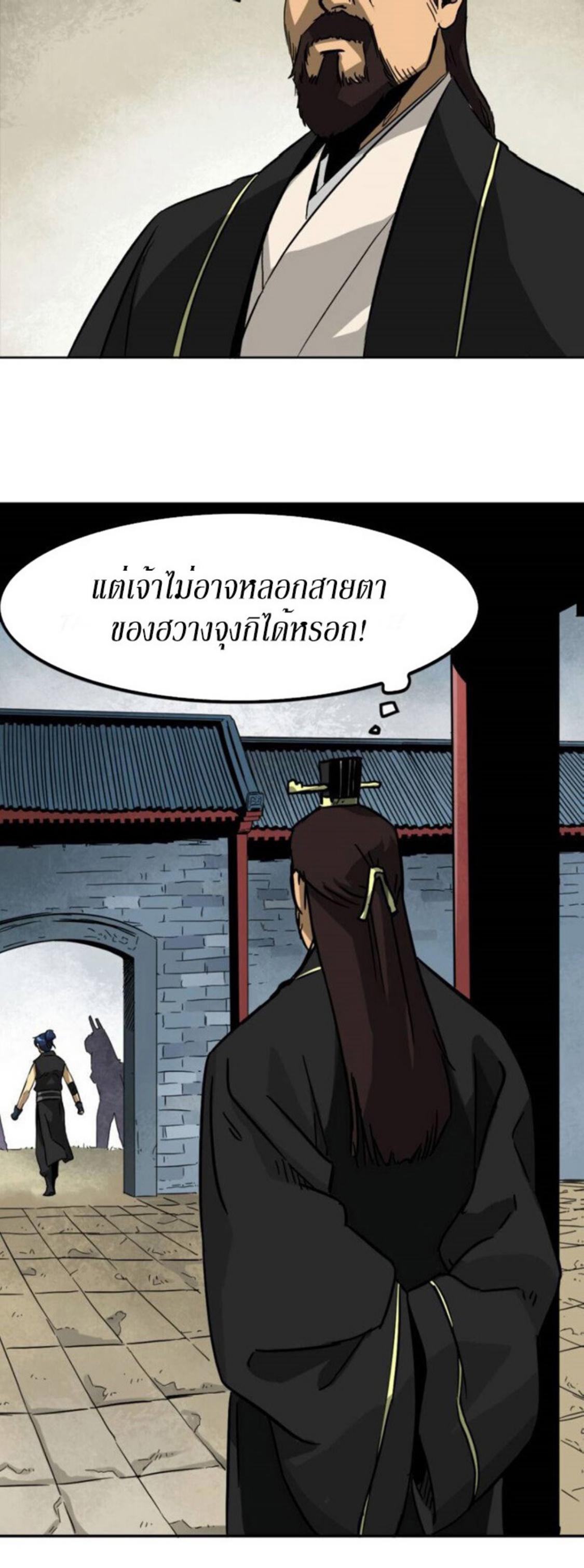 Manga-lc-com อ่านมังงะ อ่านการ์ตูน ออนไลน์ ฟรี Infinite Level Up In Murim ตอนที่ 1 2 3 4 5 6 7 8 9 10 11 12 13 14 ฟรี ไม่มีโฆษณา Manga-lc - อ่าน มังงะ อ่าน การ์ตูน ออนไลน์ อ่านมังงะ ฟรี