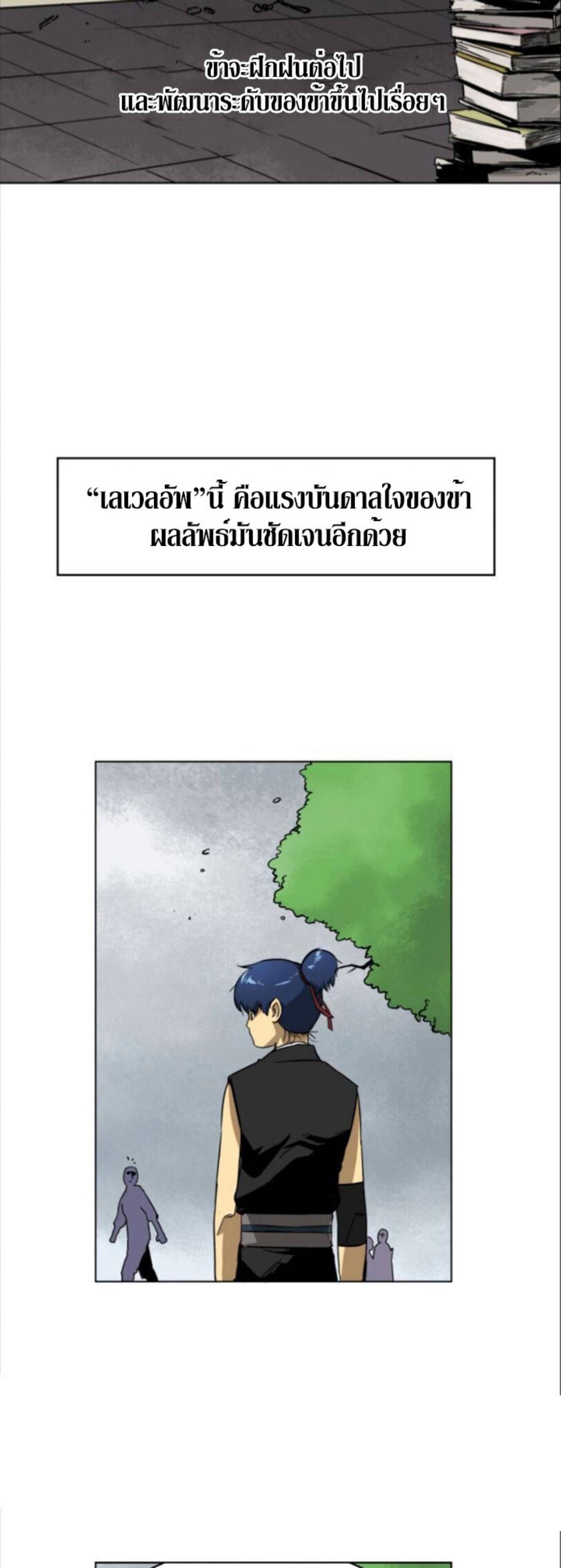Manga-lc-com อ่านมังงะ อ่านการ์ตูน ออนไลน์ ฟรี Infinite Level Up In Murim ตอนที่ 1 2 3 4 5 6 7 8 9 10 11 12 13 14 ฟรี ไม่มีโฆษณา Manga-lc - อ่าน มังงะ อ่าน การ์ตูน ออนไลน์ อ่านมังงะ ฟรี