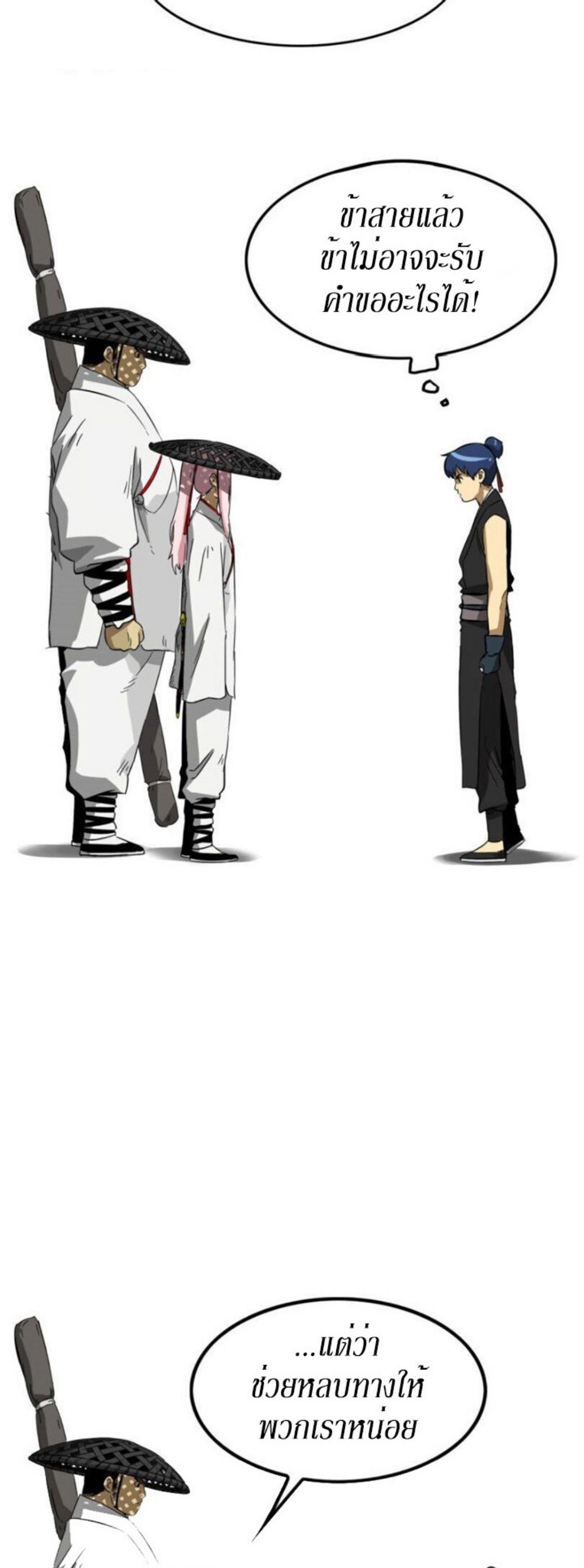 Manga-lc-com อ่านมังงะ อ่านการ์ตูน ออนไลน์ ฟรี Infinite Level Up In Murim ตอนที่ 1 2 3 4 5 6 7 8 9 10 11 12 13 14 ฟรี ไม่มีโฆษณา Manga-lc - อ่าน มังงะ อ่าน การ์ตูน ออนไลน์ อ่านมังงะ ฟรี