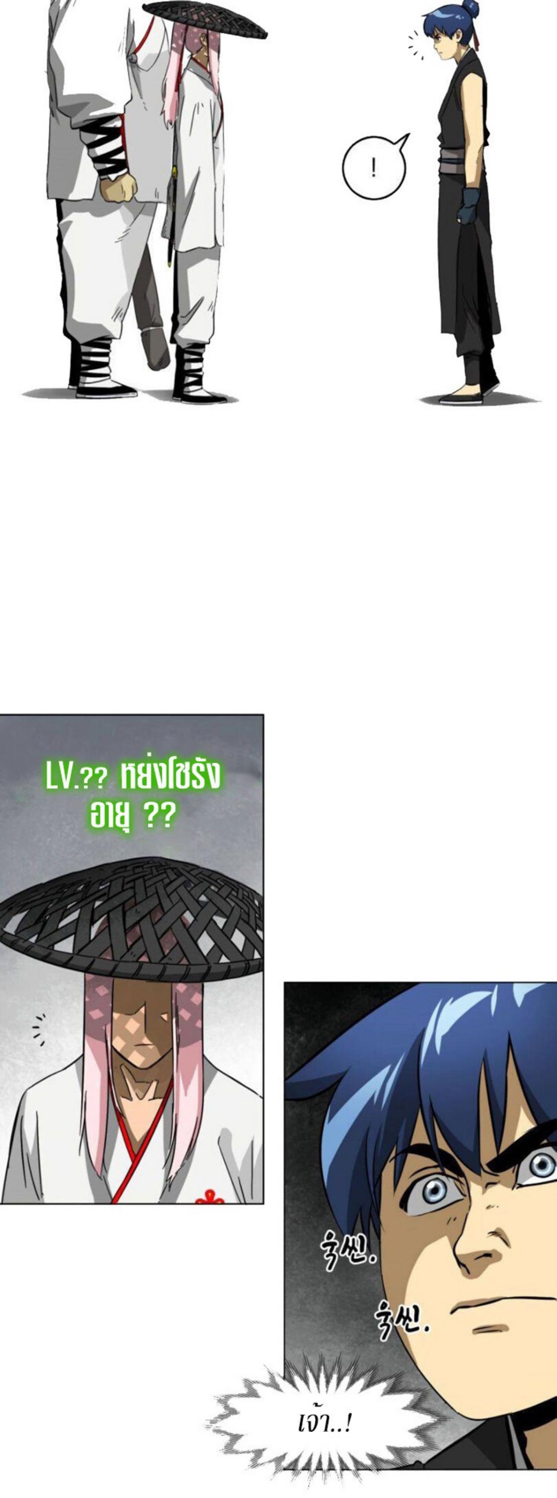 Manga-lc-com อ่านมังงะ อ่านการ์ตูน ออนไลน์ ฟรี Infinite Level Up In Murim ตอนที่ 1 2 3 4 5 6 7 8 9 10 11 12 13 14 ฟรี ไม่มีโฆษณา Manga-lc - อ่าน มังงะ อ่าน การ์ตูน ออนไลน์ อ่านมังงะ ฟรี
