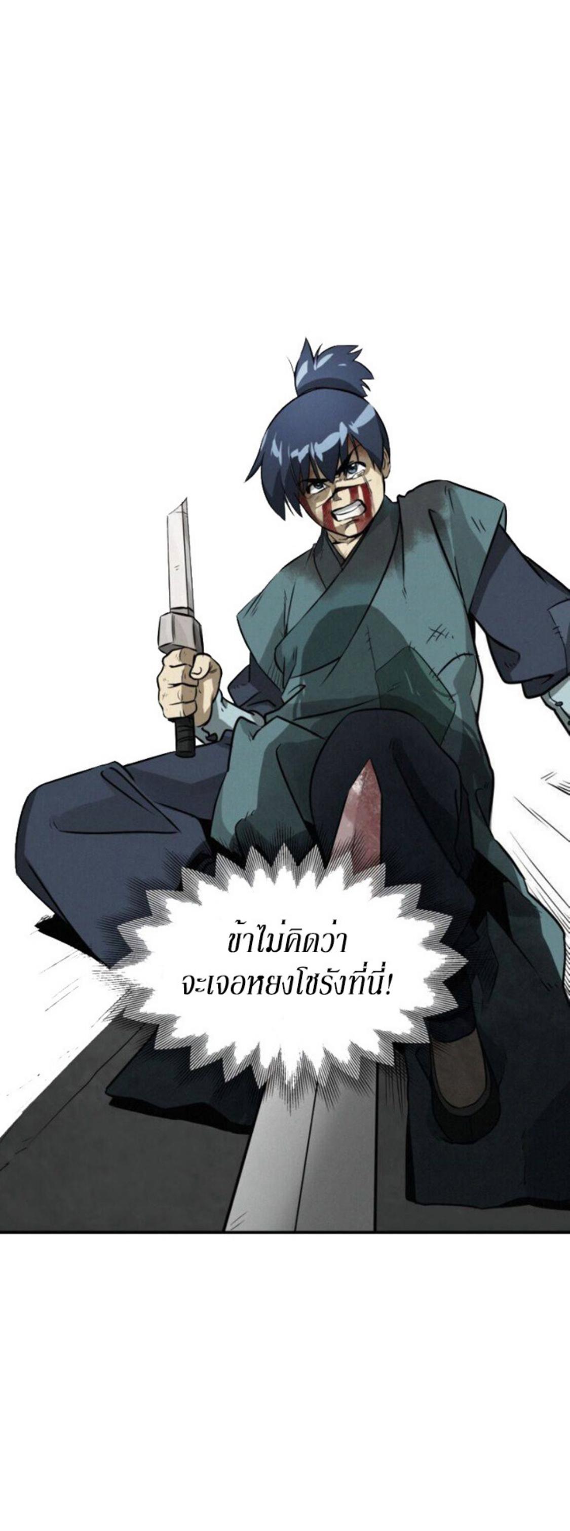 Manga-lc-com อ่านมังงะ อ่านการ์ตูน ออนไลน์ ฟรี Infinite Level Up In Murim ตอนที่ 1 2 3 4 5 6 7 8 9 10 11 12 13 14 ฟรี ไม่มีโฆษณา Manga-lc - อ่าน มังงะ อ่าน การ์ตูน ออนไลน์ อ่านมังงะ ฟรี