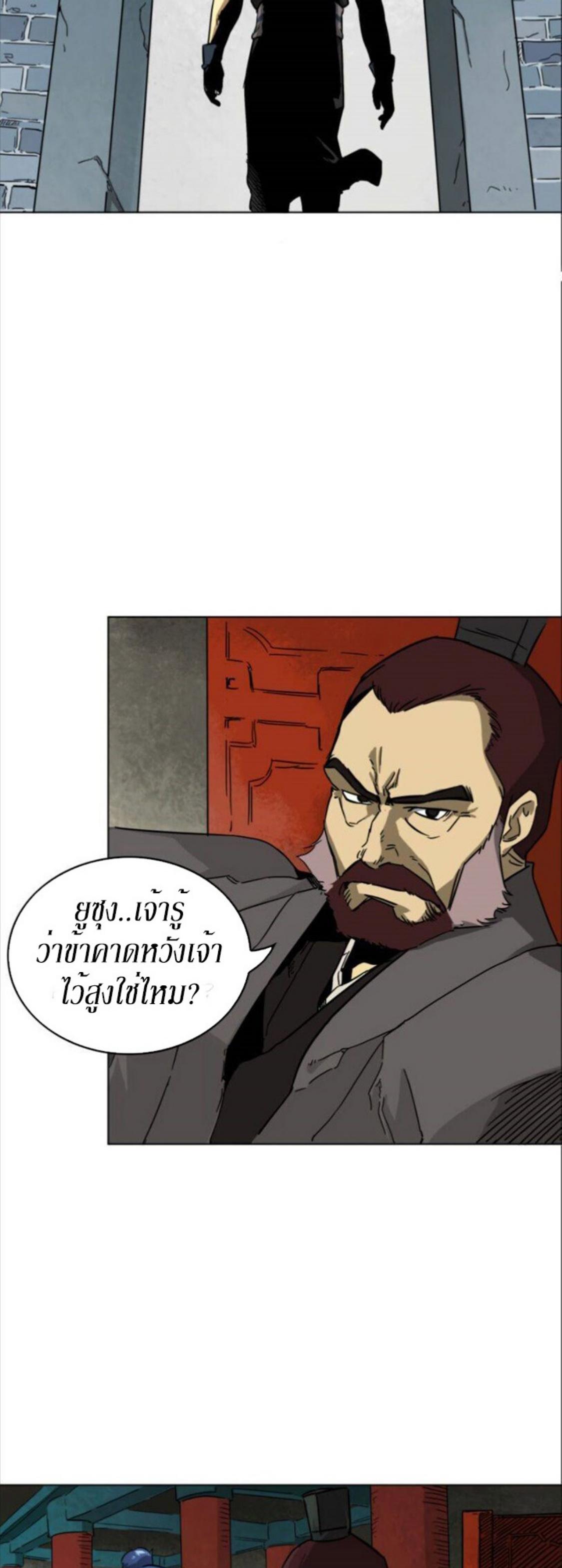 Manga-lc-com อ่านมังงะ อ่านการ์ตูน ออนไลน์ ฟรี Infinite Level Up In Murim ตอนที่ 1 2 3 4 5 6 7 8 9 10 11 12 13 14 ฟรี ไม่มีโฆษณา Manga-lc - อ่าน มังงะ อ่าน การ์ตูน ออนไลน์ อ่านมังงะ ฟรี