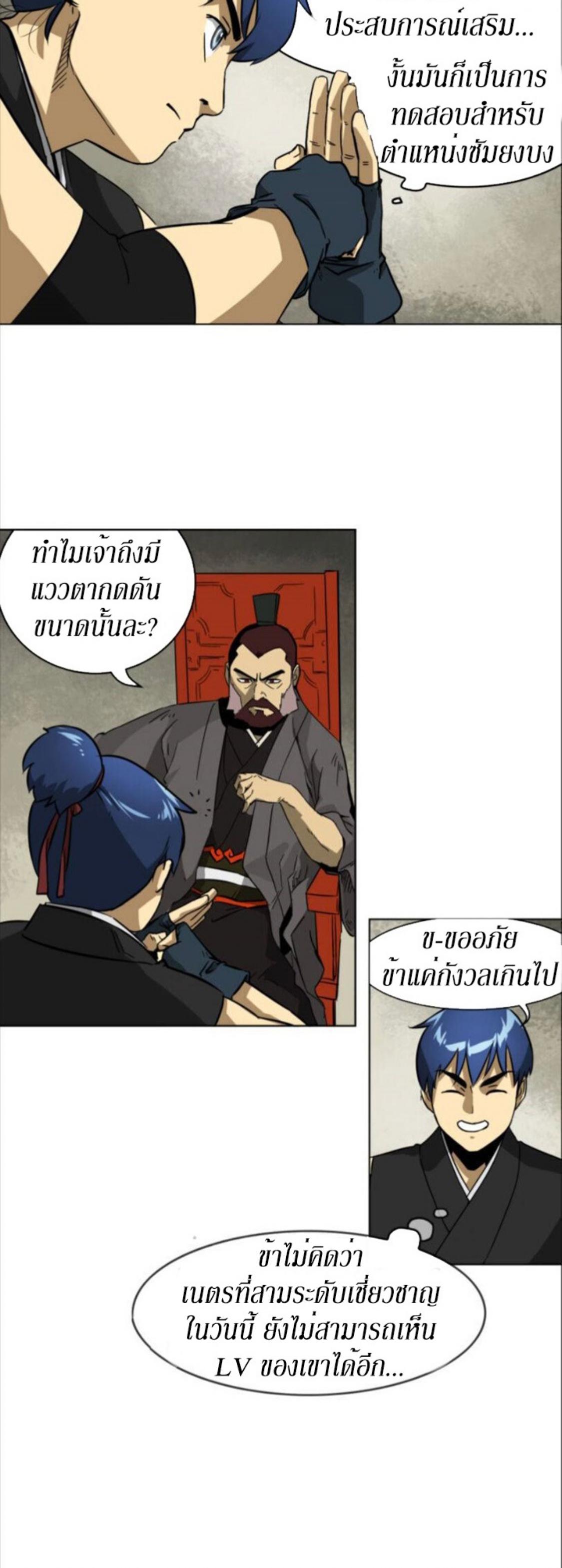 Manga-lc-com อ่านมังงะ อ่านการ์ตูน ออนไลน์ ฟรี Infinite Level Up In Murim ตอนที่ 1 2 3 4 5 6 7 8 9 10 11 12 13 14 ฟรี ไม่มีโฆษณา Manga-lc - อ่าน มังงะ อ่าน การ์ตูน ออนไลน์ อ่านมังงะ ฟรี