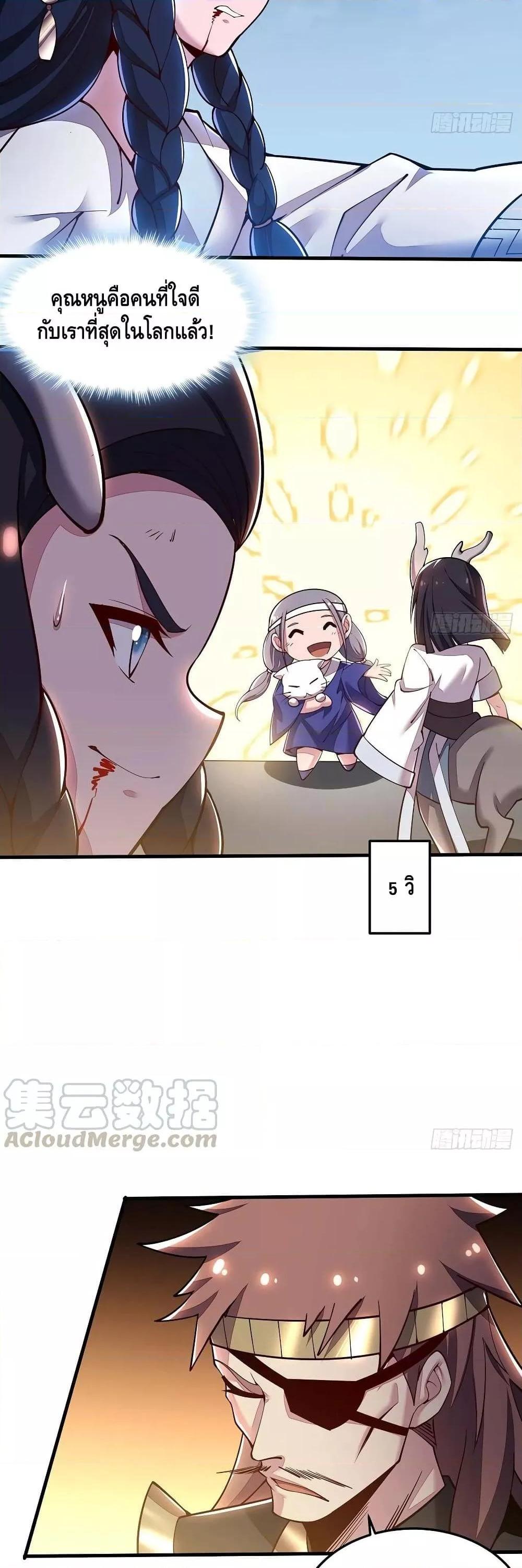 Manga-lc-com อ่านมังงะ อ่านการ์ตูน ออนไลน์ ฟรี UndeadKingBey ตอนที่ 1 2 3 4 5 6 7 8 9 10 11 12 13 14 ฟรี ไม่มีโฆษณา Manga-lc - อ่าน มังงะ อ่าน การ์ตูน ออนไลน์ อ่านมังงะ ฟรี