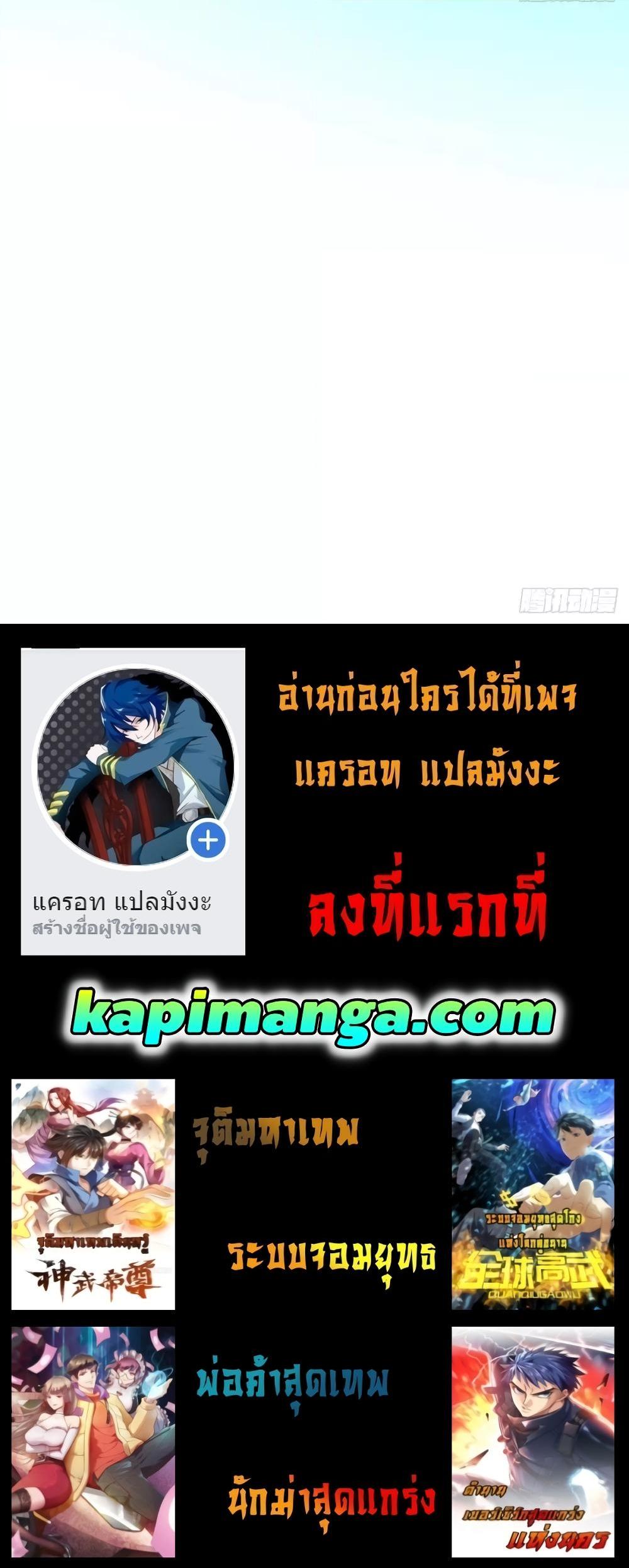 Manga-lc-com อ่านมังงะ อ่านการ์ตูน ออนไลน์ ฟรี UndeadKingBey ตอนที่ 1 2 3 4 5 6 7 8 9 10 11 12 13 14 ฟรี ไม่มีโฆษณา Manga-lc - อ่าน มังงะ อ่าน การ์ตูน ออนไลน์ อ่านมังงะ ฟรี