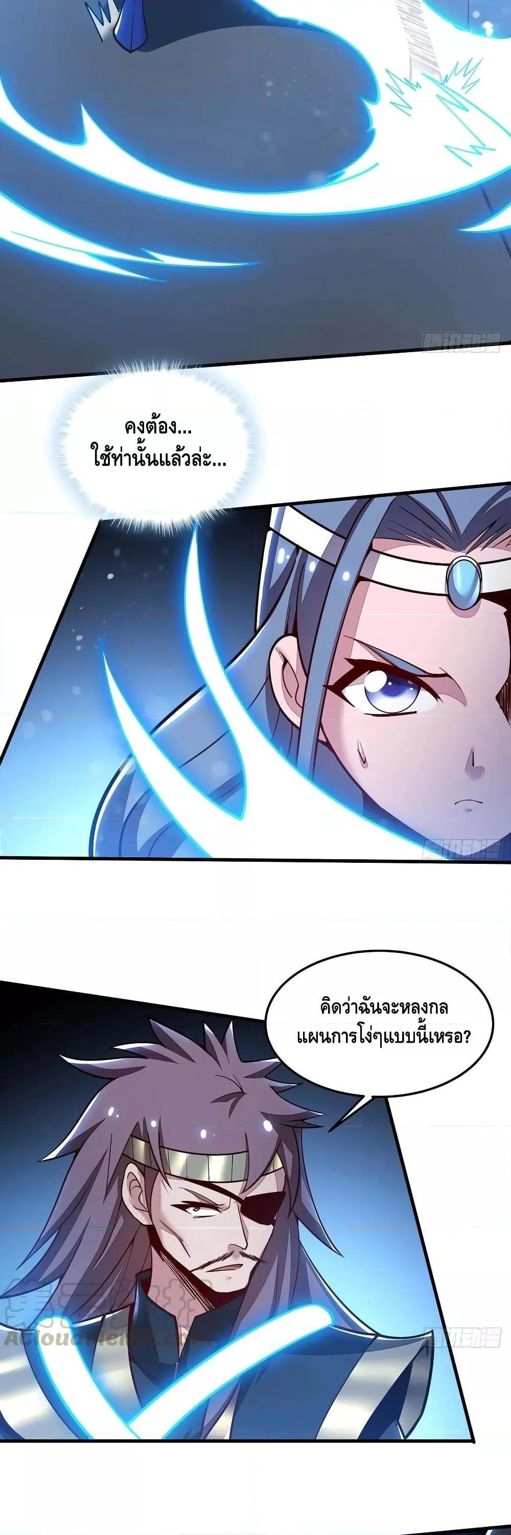 Manga-lc-com อ่านมังงะ อ่านการ์ตูน ออนไลน์ ฟรี UndeadKingBey ตอนที่ 1 2 3 4 5 6 7 8 9 10 11 12 13 14 ฟรี ไม่มีโฆษณา Manga-lc - อ่าน มังงะ อ่าน การ์ตูน ออนไลน์ อ่านมังงะ ฟรี