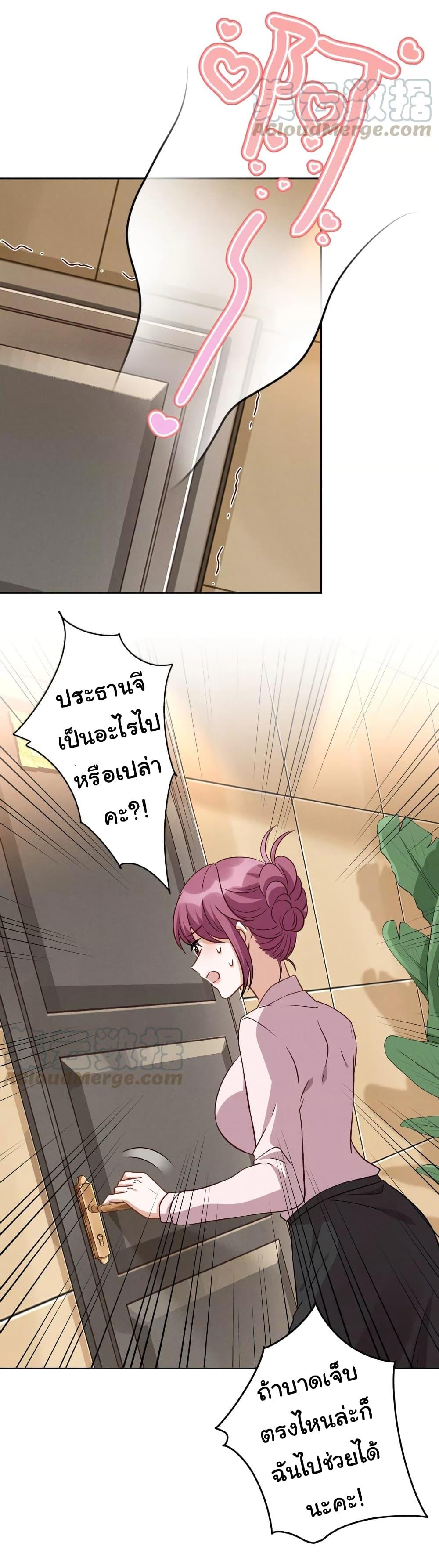 Manga-lc-com อ่านมังงะ อ่านการ์ตูน ออนไลน์ ฟรี Lu Feng is the Best Son-in-law ตอนที่ 1 2 3 4 5 6 7 8 9 10 11 12 13 14 ฟรี ไม่มีโฆษณา Manga-lc - อ่าน มังงะ อ่าน การ์ตูน ออนไลน์ อ่านมังงะ ฟรี