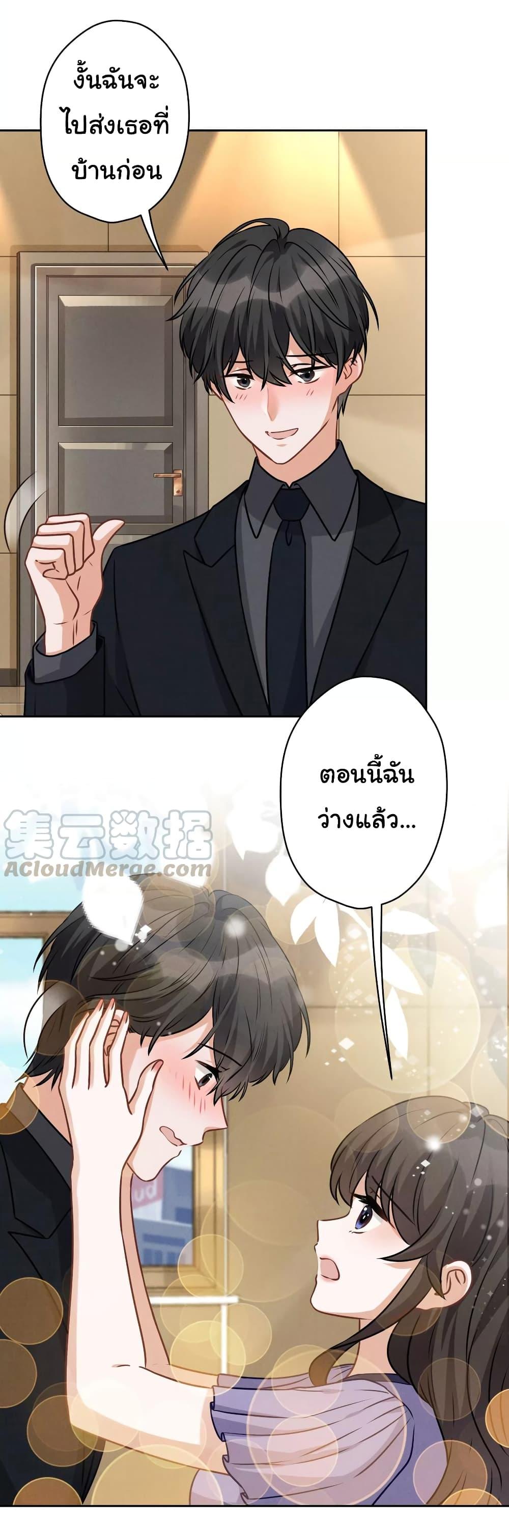 Manga-lc-com อ่านมังงะ อ่านการ์ตูน ออนไลน์ ฟรี Lu Feng is the Best Son-in-law ตอนที่ 1 2 3 4 5 6 7 8 9 10 11 12 13 14 ฟรี ไม่มีโฆษณา Manga-lc - อ่าน มังงะ อ่าน การ์ตูน ออนไลน์ อ่านมังงะ ฟรี