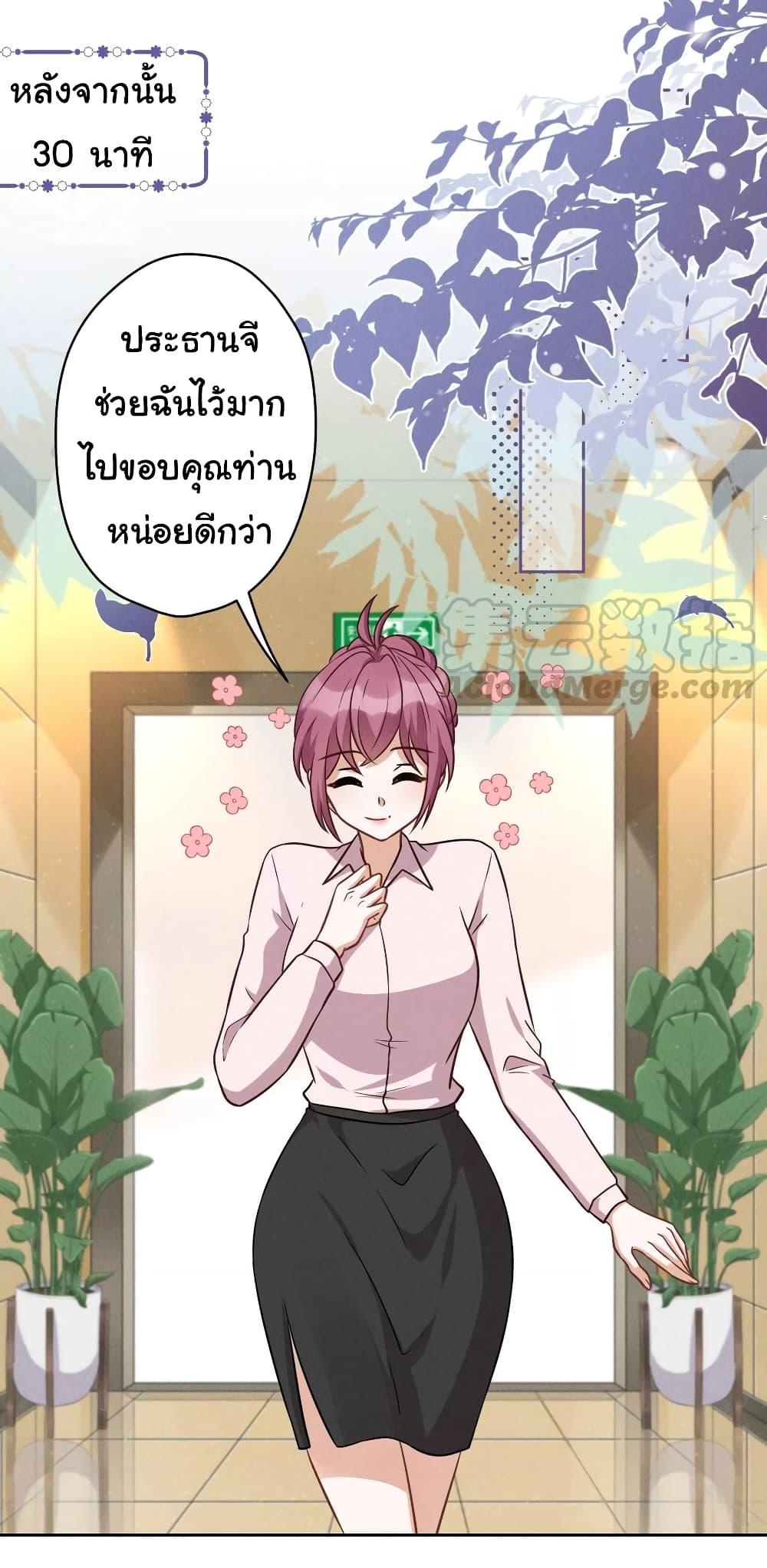 Manga-lc-com อ่านมังงะ อ่านการ์ตูน ออนไลน์ ฟรี Lu Feng is the Best Son-in-law ตอนที่ 1 2 3 4 5 6 7 8 9 10 11 12 13 14 ฟรี ไม่มีโฆษณา Manga-lc - อ่าน มังงะ อ่าน การ์ตูน ออนไลน์ อ่านมังงะ ฟรี