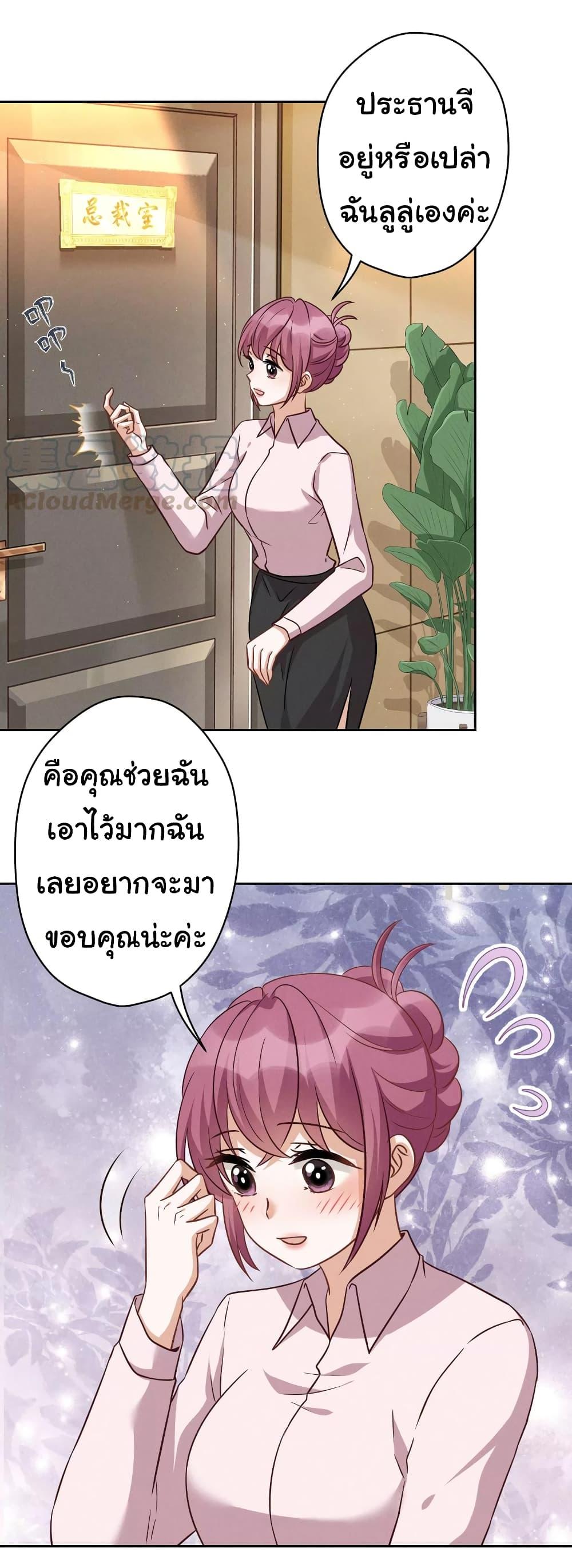 Manga-lc-com อ่านมังงะ อ่านการ์ตูน ออนไลน์ ฟรี Lu Feng is the Best Son-in-law ตอนที่ 1 2 3 4 5 6 7 8 9 10 11 12 13 14 ฟรี ไม่มีโฆษณา Manga-lc - อ่าน มังงะ อ่าน การ์ตูน ออนไลน์ อ่านมังงะ ฟรี