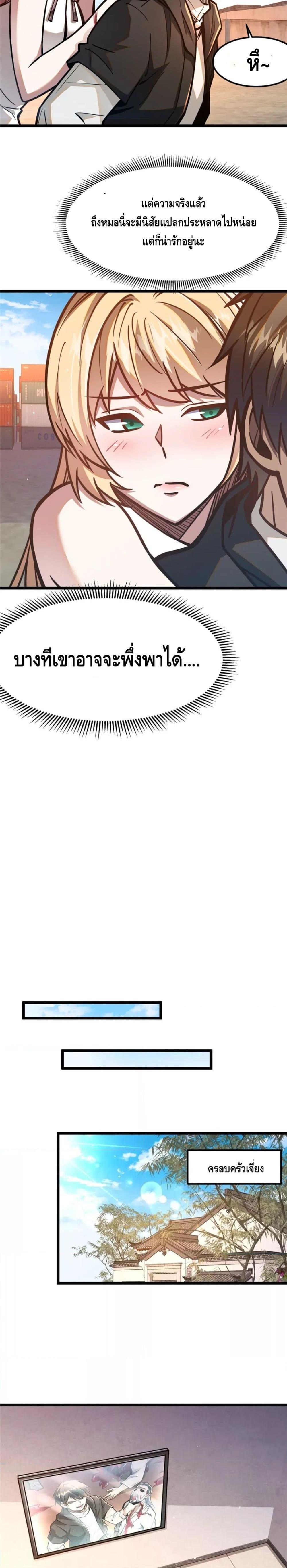 Manga-lc-com อ่านมังงะ อ่านการ์ตูน ออนไลน์ ฟรี The Best Medical god in the city ตอนที่ 1 2 3 4 5 6 7 8 9 10 11 12 13 14 ฟรี ไม่มีโฆษณา Manga-lc - อ่าน มังงะ อ่าน การ์ตูน ออนไลน์ อ่านมังงะ ฟรี