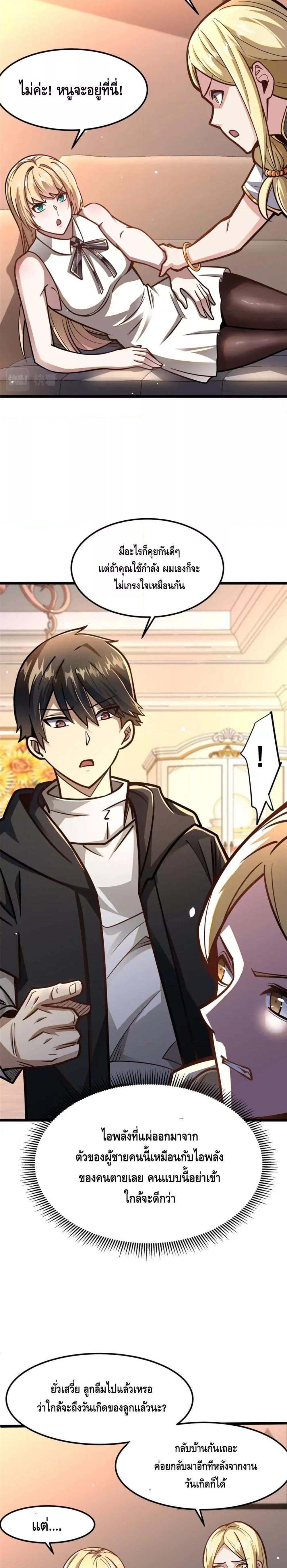 Manga-lc-com อ่านมังงะ อ่านการ์ตูน ออนไลน์ ฟรี The Best Medical god in the city ตอนที่ 1 2 3 4 5 6 7 8 9 10 11 12 13 14 ฟรี ไม่มีโฆษณา Manga-lc - อ่าน มังงะ อ่าน การ์ตูน ออนไลน์ อ่านมังงะ ฟรี