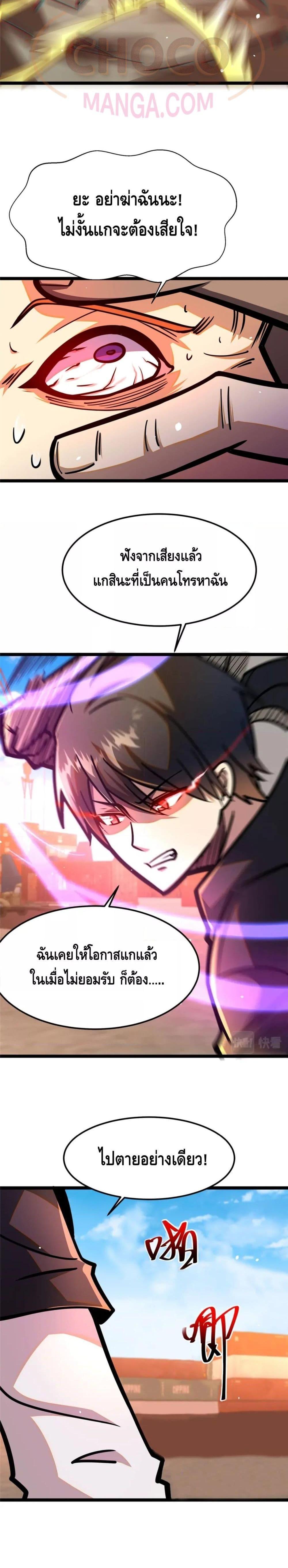 Manga-lc-com อ่านมังงะ อ่านการ์ตูน ออนไลน์ ฟรี The Best Medical god in the city ตอนที่ 1 2 3 4 5 6 7 8 9 10 11 12 13 14 ฟรี ไม่มีโฆษณา Manga-lc - อ่าน มังงะ อ่าน การ์ตูน ออนไลน์ อ่านมังงะ ฟรี