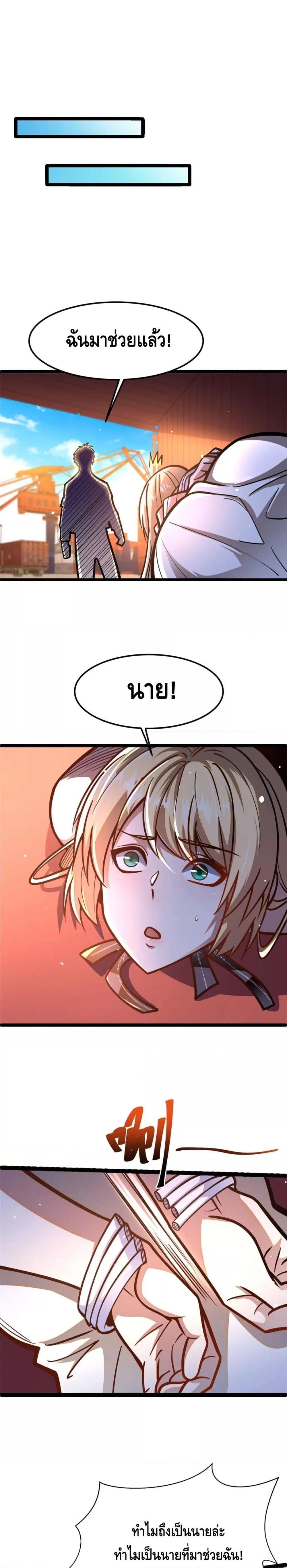 Manga-lc-com อ่านมังงะ อ่านการ์ตูน ออนไลน์ ฟรี The Best Medical god in the city ตอนที่ 1 2 3 4 5 6 7 8 9 10 11 12 13 14 ฟรี ไม่มีโฆษณา Manga-lc - อ่าน มังงะ อ่าน การ์ตูน ออนไลน์ อ่านมังงะ ฟรี