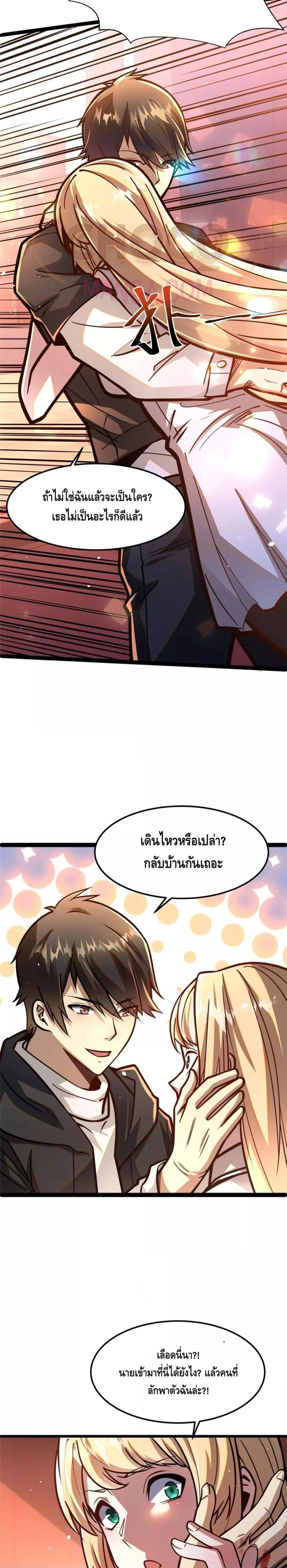 Manga-lc-com อ่านมังงะ อ่านการ์ตูน ออนไลน์ ฟรี The Best Medical god in the city ตอนที่ 1 2 3 4 5 6 7 8 9 10 11 12 13 14 ฟรี ไม่มีโฆษณา Manga-lc - อ่าน มังงะ อ่าน การ์ตูน ออนไลน์ อ่านมังงะ ฟรี