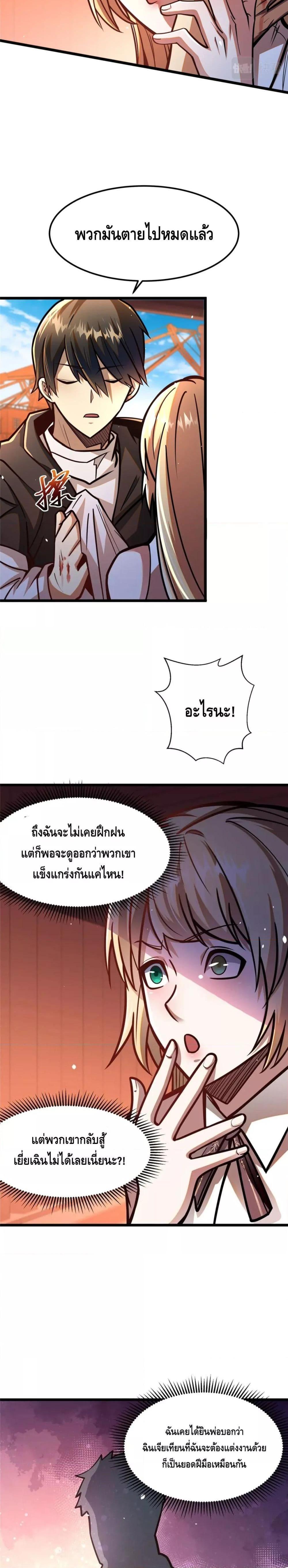 Manga-lc-com อ่านมังงะ อ่านการ์ตูน ออนไลน์ ฟรี The Best Medical god in the city ตอนที่ 1 2 3 4 5 6 7 8 9 10 11 12 13 14 ฟรี ไม่มีโฆษณา Manga-lc - อ่าน มังงะ อ่าน การ์ตูน ออนไลน์ อ่านมังงะ ฟรี