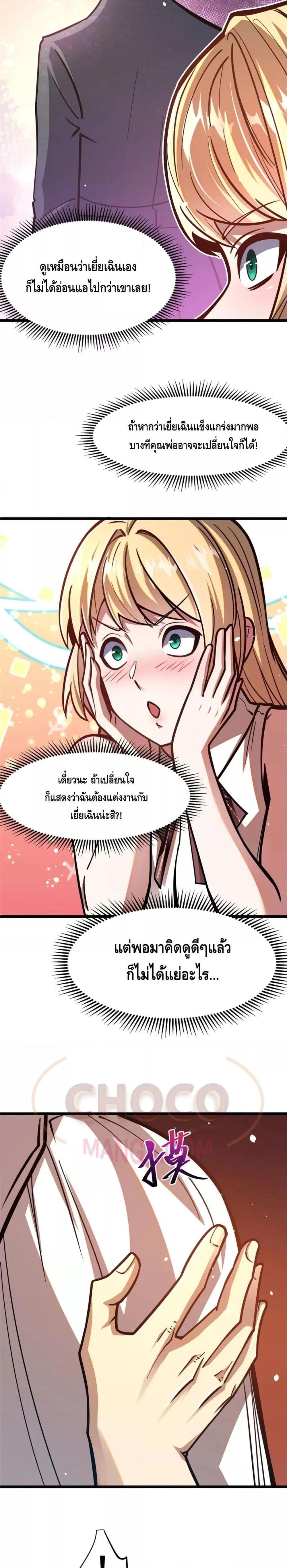 Manga-lc-com อ่านมังงะ อ่านการ์ตูน ออนไลน์ ฟรี The Best Medical god in the city ตอนที่ 1 2 3 4 5 6 7 8 9 10 11 12 13 14 ฟรี ไม่มีโฆษณา Manga-lc - อ่าน มังงะ อ่าน การ์ตูน ออนไลน์ อ่านมังงะ ฟรี