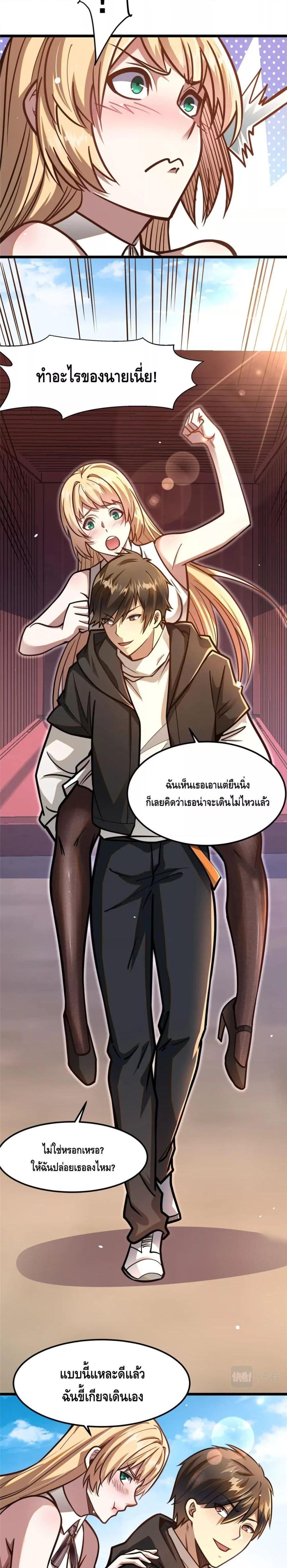 Manga-lc-com อ่านมังงะ อ่านการ์ตูน ออนไลน์ ฟรี The Best Medical god in the city ตอนที่ 1 2 3 4 5 6 7 8 9 10 11 12 13 14 ฟรี ไม่มีโฆษณา Manga-lc - อ่าน มังงะ อ่าน การ์ตูน ออนไลน์ อ่านมังงะ ฟรี