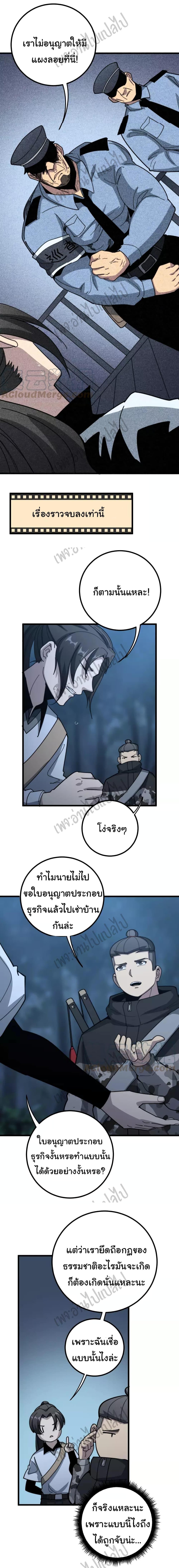 Manga-lc-com อ่านมังงะ อ่านการ์ตูน ออนไลน์ ฟรี Bad Hand Witch Doctor ตอนที่ 1 2 3 4 5 6 7 8 9 10 11 12 13 14 ฟรี ไม่มีโฆษณา Manga-lc - อ่าน มังงะ อ่าน การ์ตูน ออนไลน์ อ่านมังงะ ฟรี