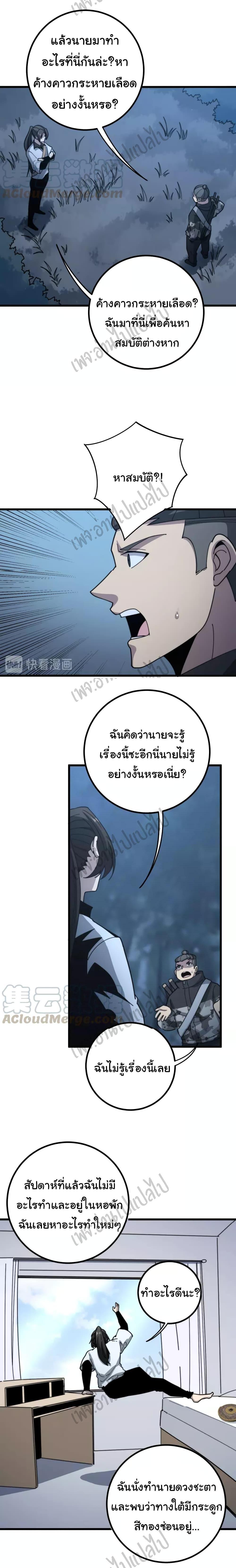 Manga-lc-com อ่านมังงะ อ่านการ์ตูน ออนไลน์ ฟรี Bad Hand Witch Doctor ตอนที่ 1 2 3 4 5 6 7 8 9 10 11 12 13 14 ฟรี ไม่มีโฆษณา Manga-lc - อ่าน มังงะ อ่าน การ์ตูน ออนไลน์ อ่านมังงะ ฟรี