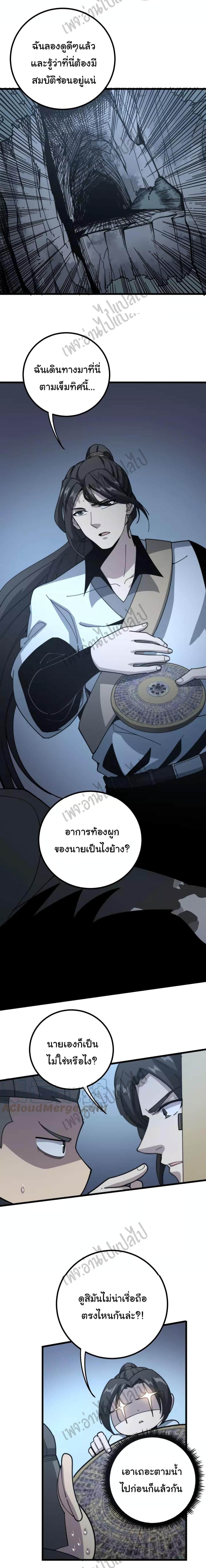 Manga-lc-com อ่านมังงะ อ่านการ์ตูน ออนไลน์ ฟรี Bad Hand Witch Doctor ตอนที่ 1 2 3 4 5 6 7 8 9 10 11 12 13 14 ฟรี ไม่มีโฆษณา Manga-lc - อ่าน มังงะ อ่าน การ์ตูน ออนไลน์ อ่านมังงะ ฟรี