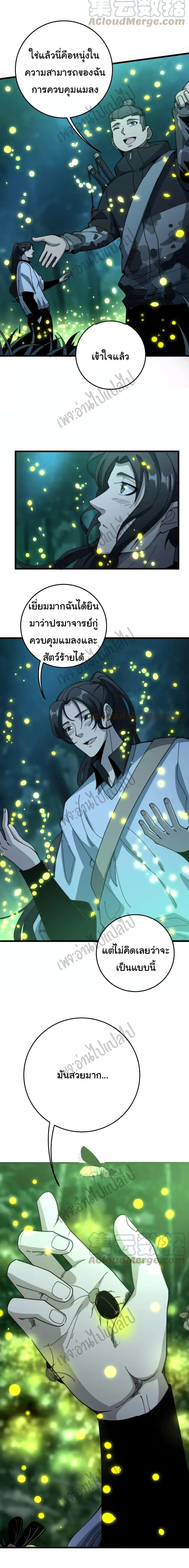 Manga-lc-com อ่านมังงะ อ่านการ์ตูน ออนไลน์ ฟรี Bad Hand Witch Doctor ตอนที่ 1 2 3 4 5 6 7 8 9 10 11 12 13 14 ฟรี ไม่มีโฆษณา Manga-lc - อ่าน มังงะ อ่าน การ์ตูน ออนไลน์ อ่านมังงะ ฟรี